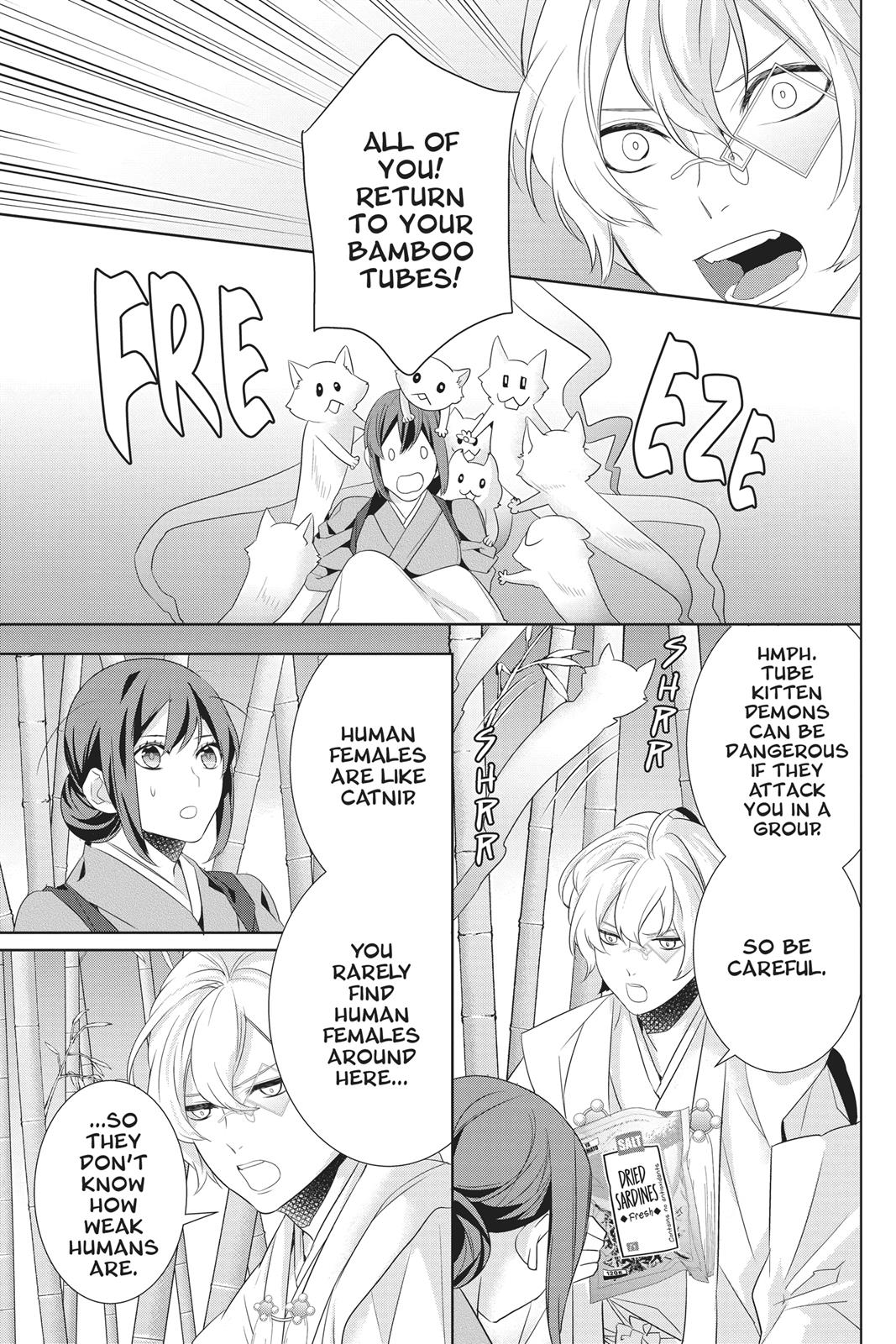 Kakuriyo no Yadomeshi: Ayakashi Oyado ni Yomeiri Shimasu. Chapter 23 page 13 - Chapter 23