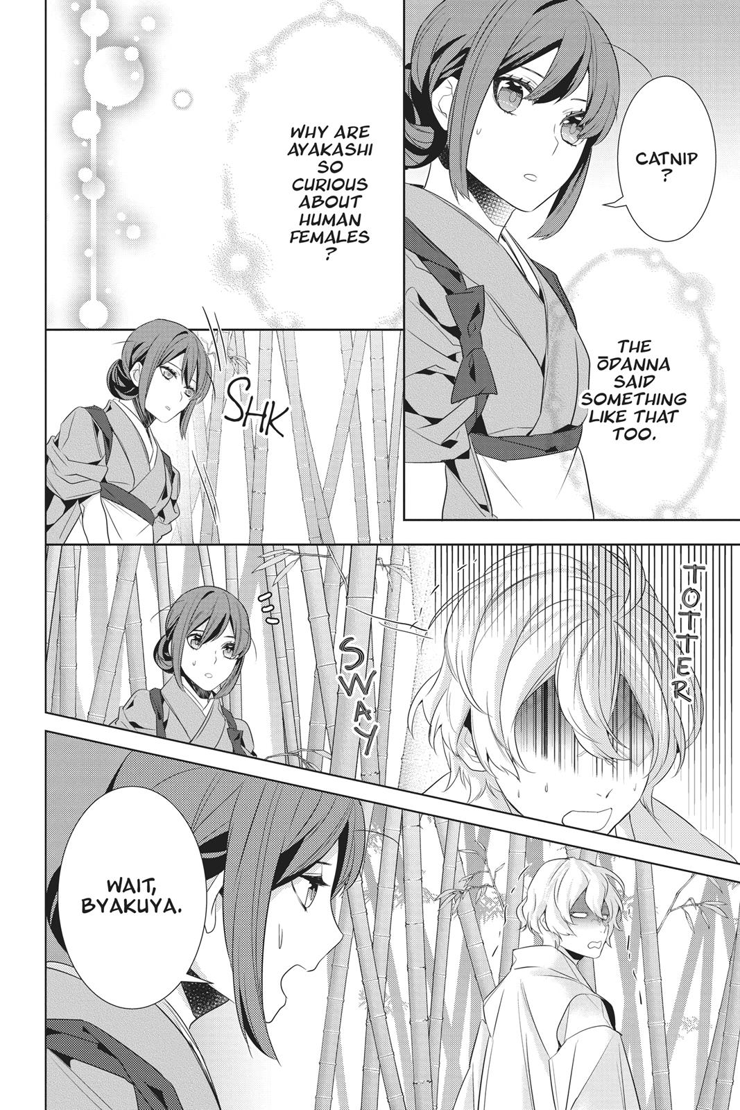 Kakuriyo no Yadomeshi: Ayakashi Oyado ni Yomeiri Shimasu. Chapter 23 page 14 - Chapter 23