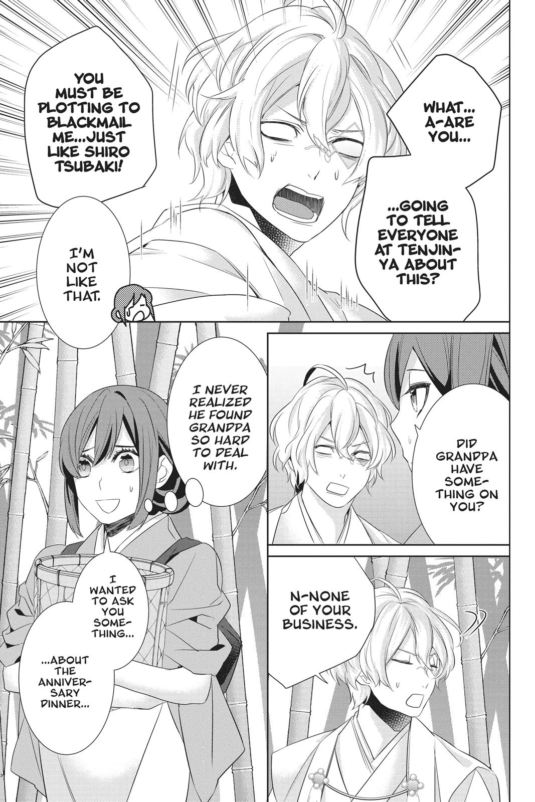 Kakuriyo no Yadomeshi: Ayakashi Oyado ni Yomeiri Shimasu. Chapter 23 page 15 - Chapter 23
