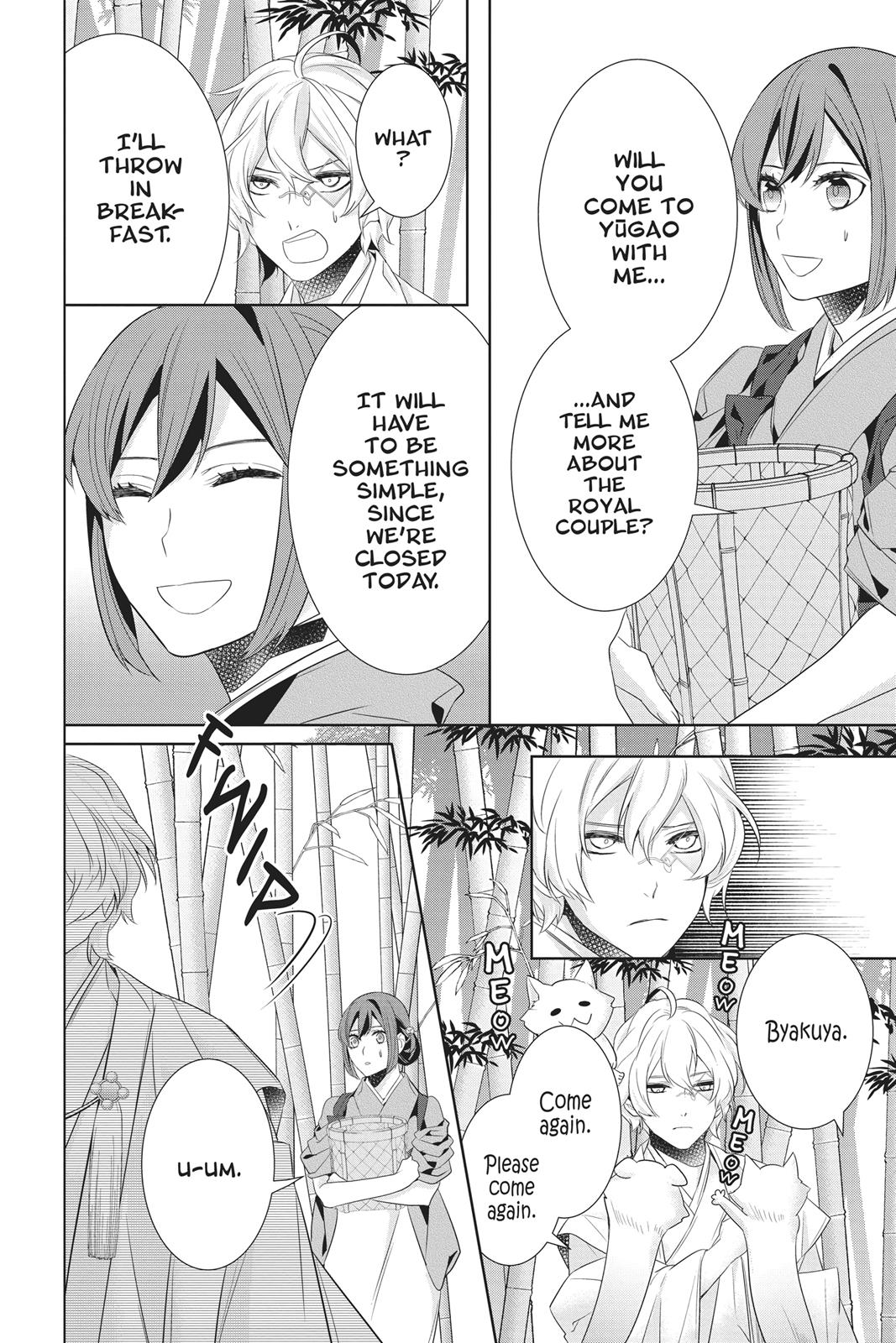 Kakuriyo no Yadomeshi: Ayakashi Oyado ni Yomeiri Shimasu. Chapter 23 page 16 - Chapter 23
