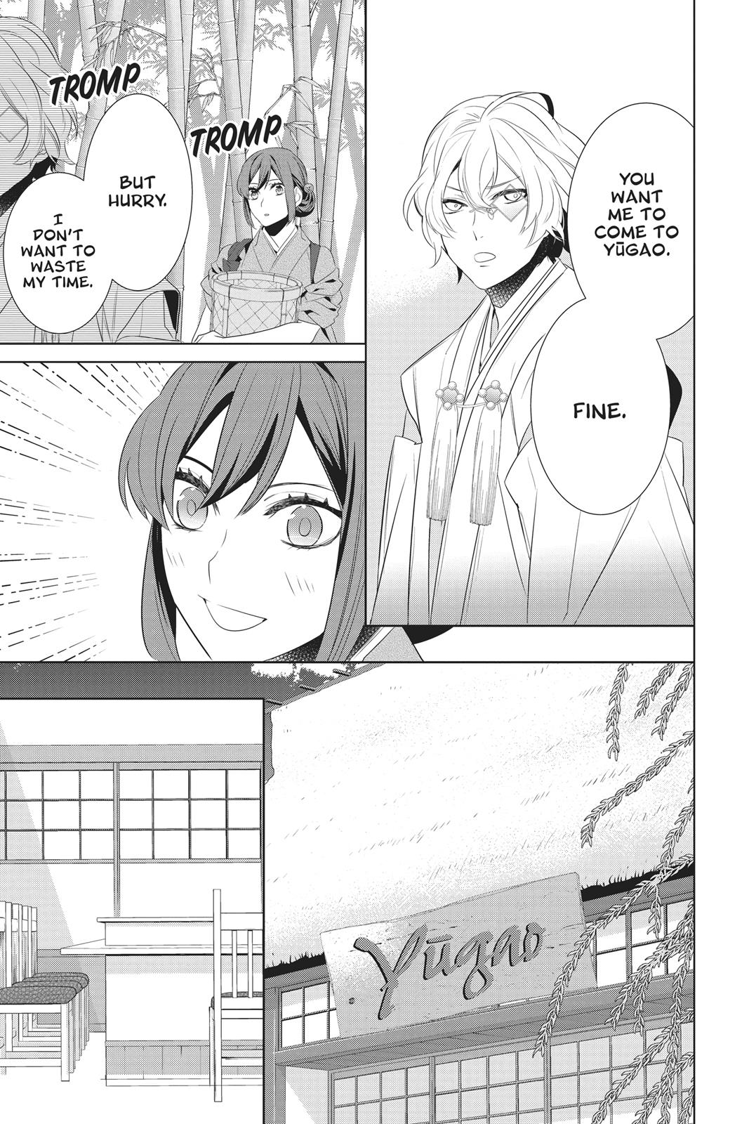 Kakuriyo no Yadomeshi: Ayakashi Oyado ni Yomeiri Shimasu. Chapter 23 page 17 - Chapter 23
