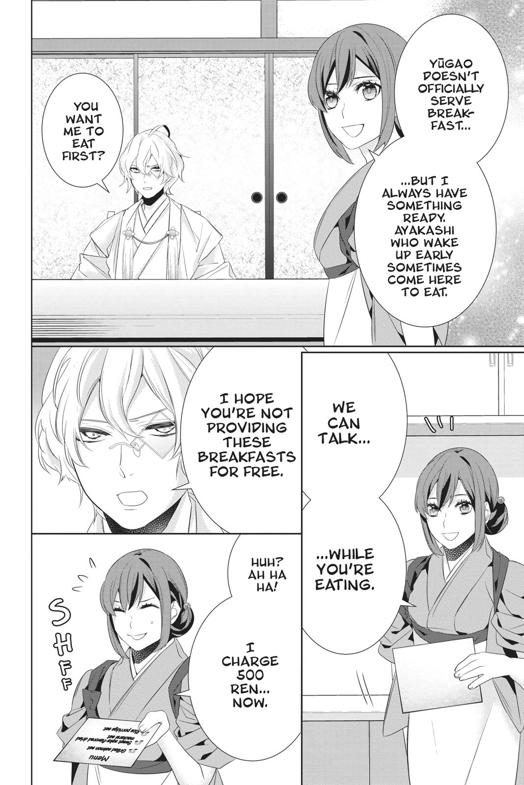 Kakuriyo no Yadomeshi: Ayakashi Oyado ni Yomeiri Shimasu. Chapter 23 page 18 - Chapter 23