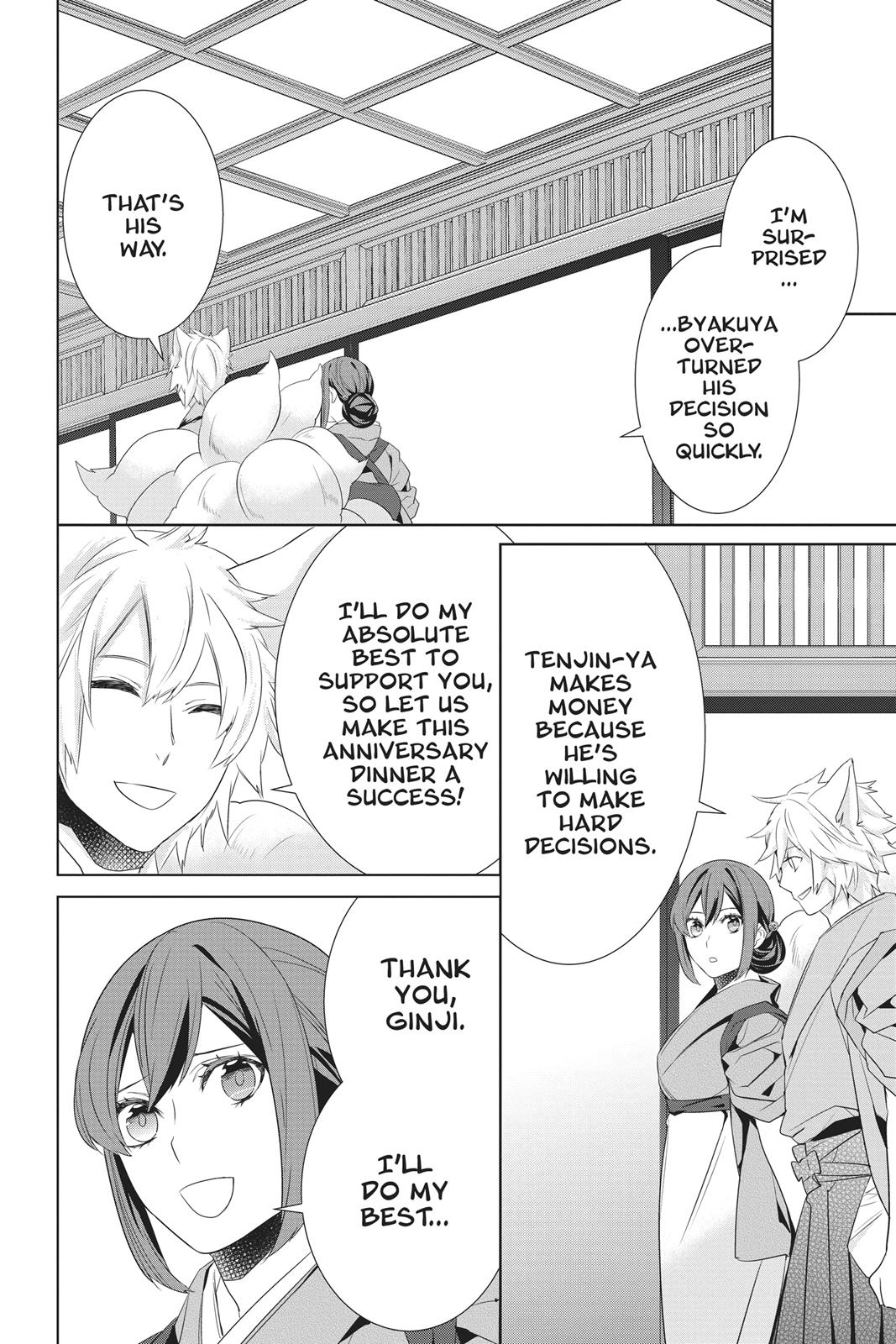 Kakuriyo no Yadomeshi: Ayakashi Oyado ni Yomeiri Shimasu. Chapter 23 page 2 - Chapter 23
