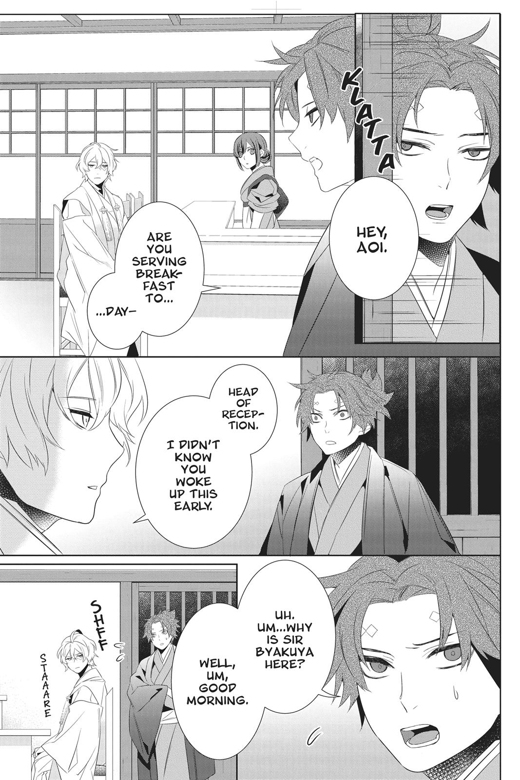 Kakuriyo no Yadomeshi: Ayakashi Oyado ni Yomeiri Shimasu. Chapter 23 page 23 - Chapter 23