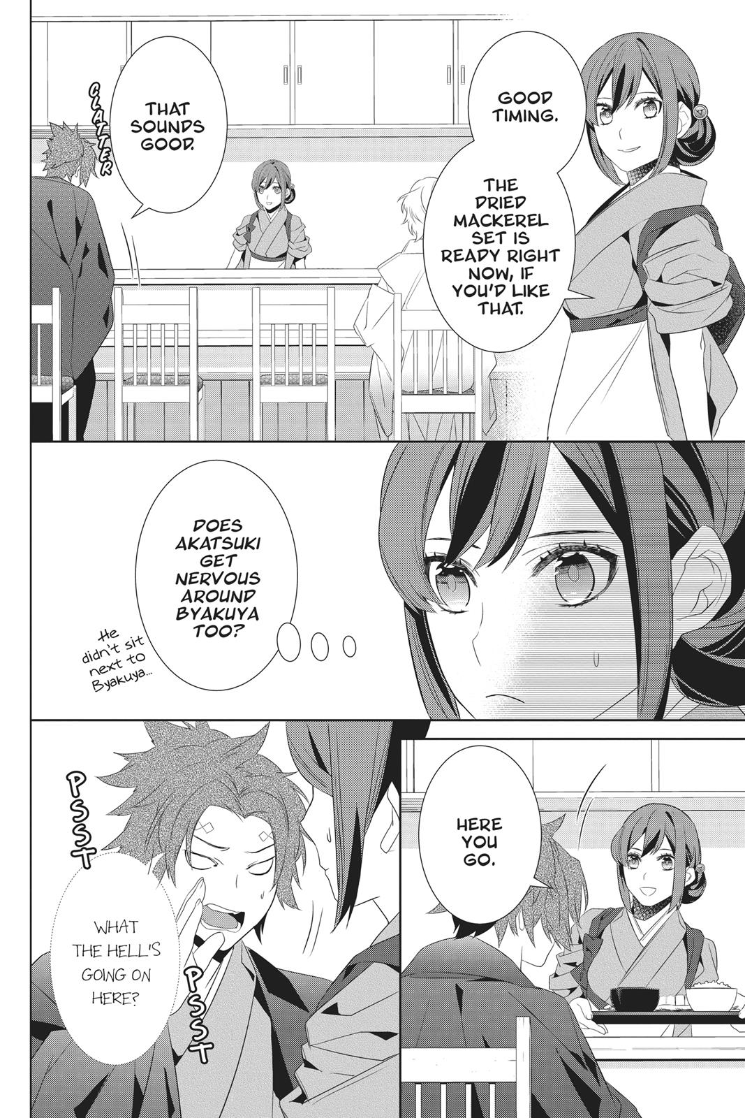 Kakuriyo no Yadomeshi: Ayakashi Oyado ni Yomeiri Shimasu. Chapter 23 page 24 - Chapter 23