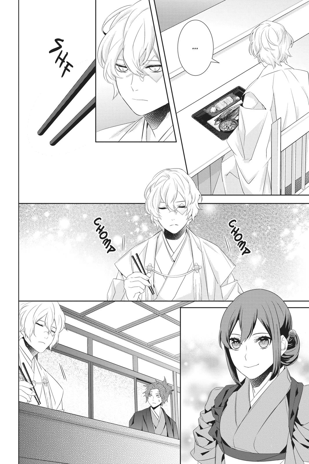 Kakuriyo no Yadomeshi: Ayakashi Oyado ni Yomeiri Shimasu. Chapter 23 page 26 - Chapter 23