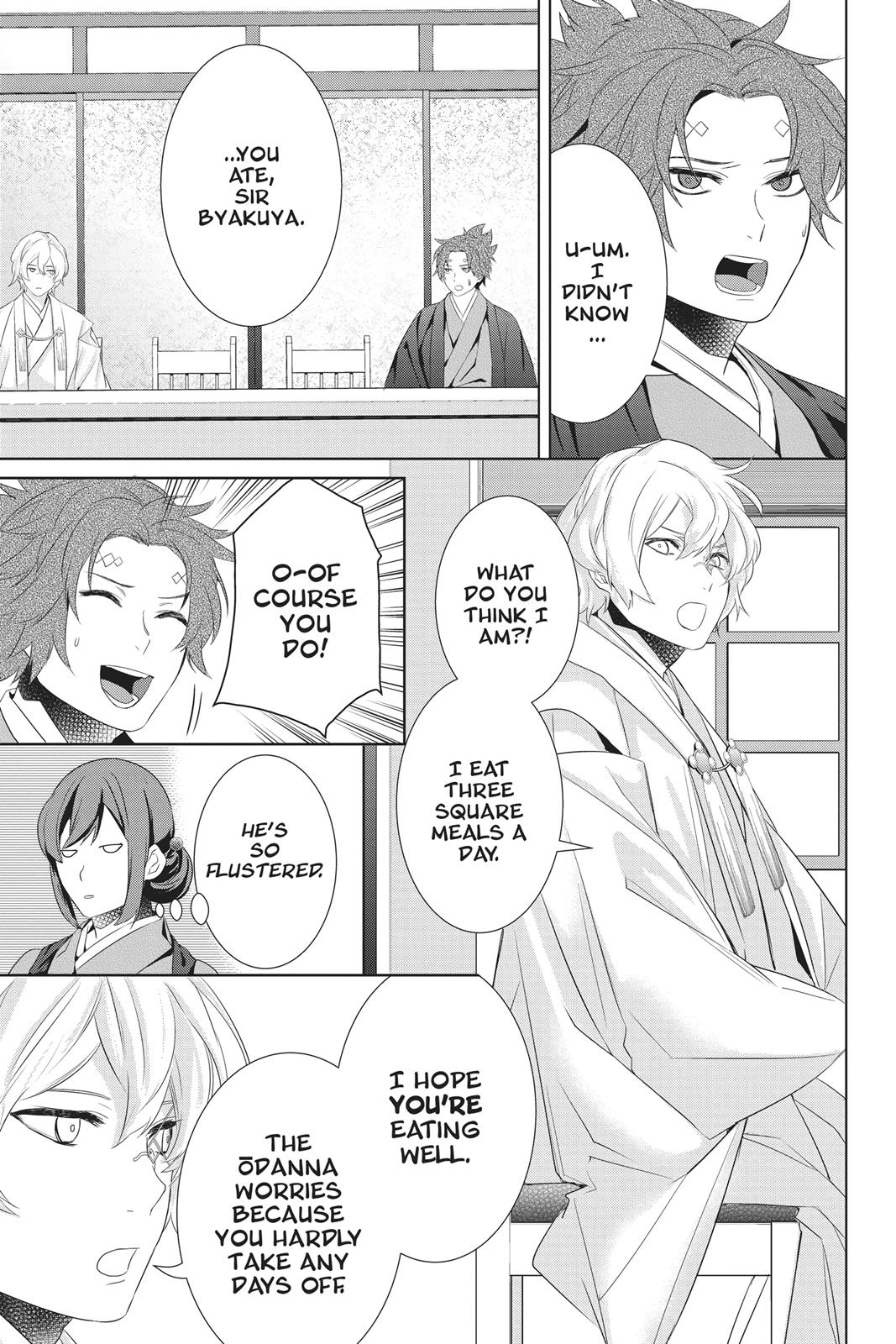 Kakuriyo no Yadomeshi: Ayakashi Oyado ni Yomeiri Shimasu. Chapter 23 page 27 - Chapter 23
