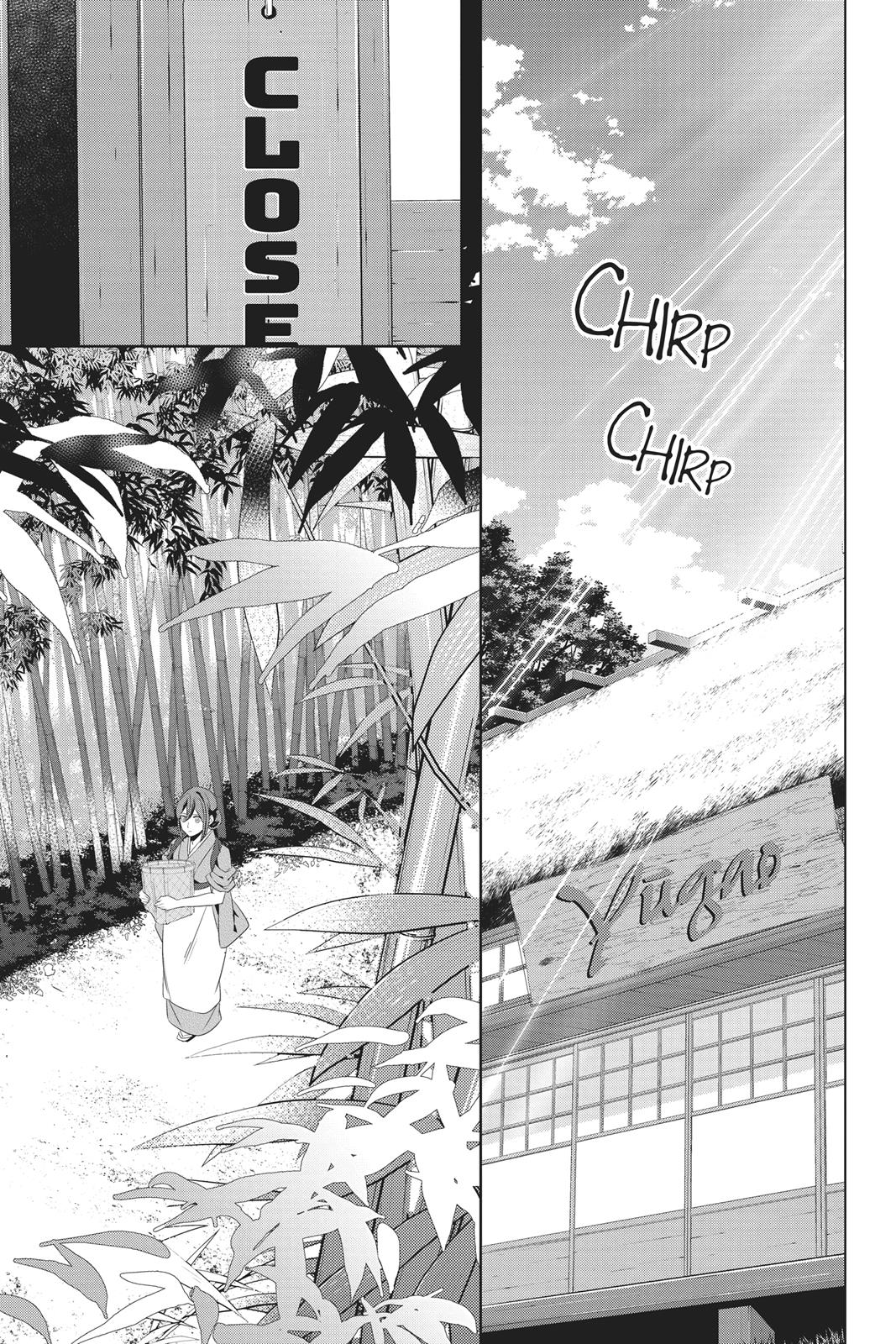 Kakuriyo no Yadomeshi: Ayakashi Oyado ni Yomeiri Shimasu. Chapter 23 page 3 - Chapter 23