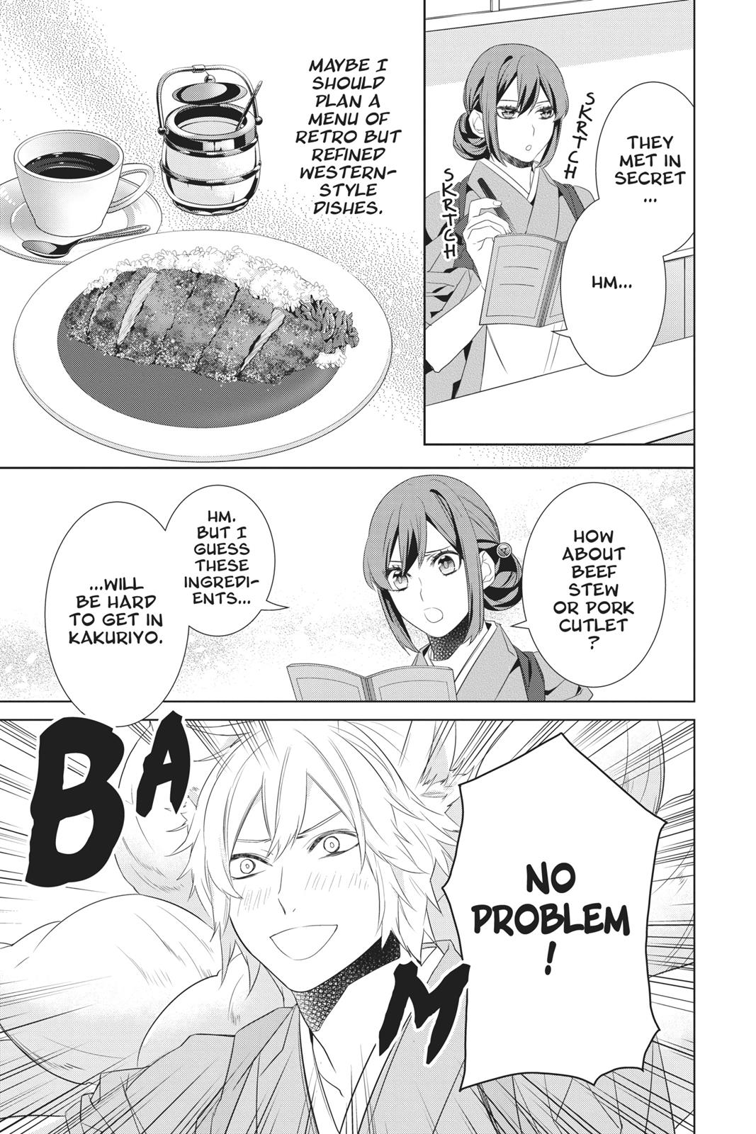 Kakuriyo no Yadomeshi: Ayakashi Oyado ni Yomeiri Shimasu. Chapter 23 page 31 - Chapter 23