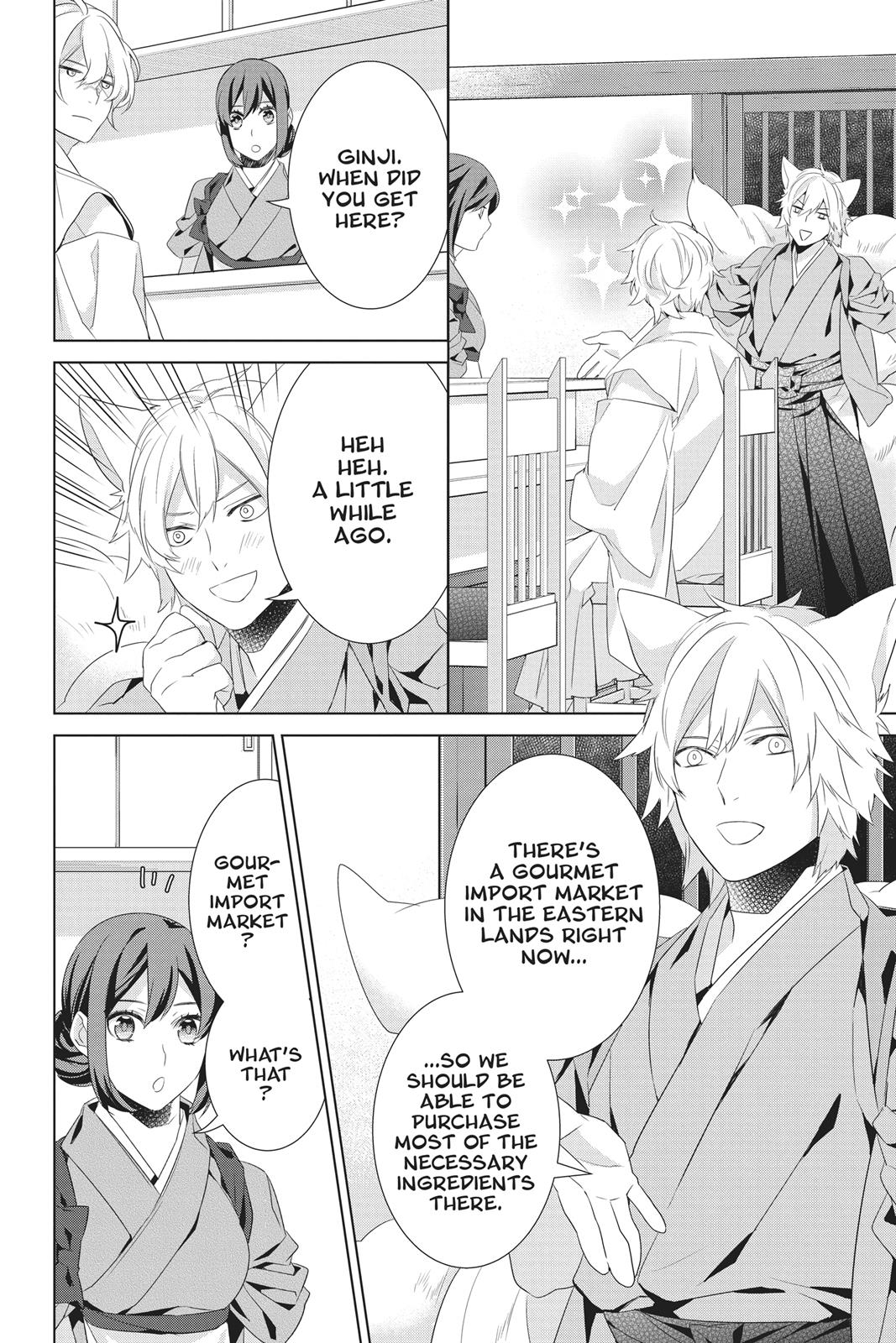 Kakuriyo no Yadomeshi: Ayakashi Oyado ni Yomeiri Shimasu. Chapter 23 page 32 - Chapter 23