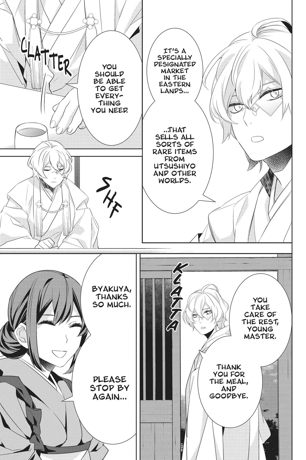Kakuriyo no Yadomeshi: Ayakashi Oyado ni Yomeiri Shimasu. Chapter 23 page 33 - Chapter 23