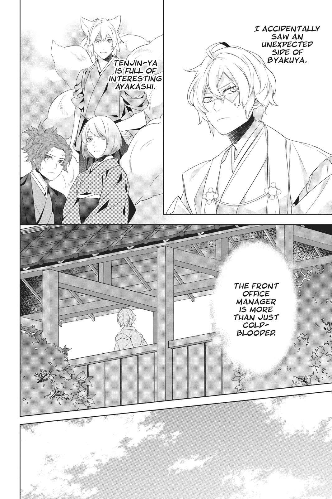 Kakuriyo no Yadomeshi: Ayakashi Oyado ni Yomeiri Shimasu. Chapter 23 page 36 - Chapter 23