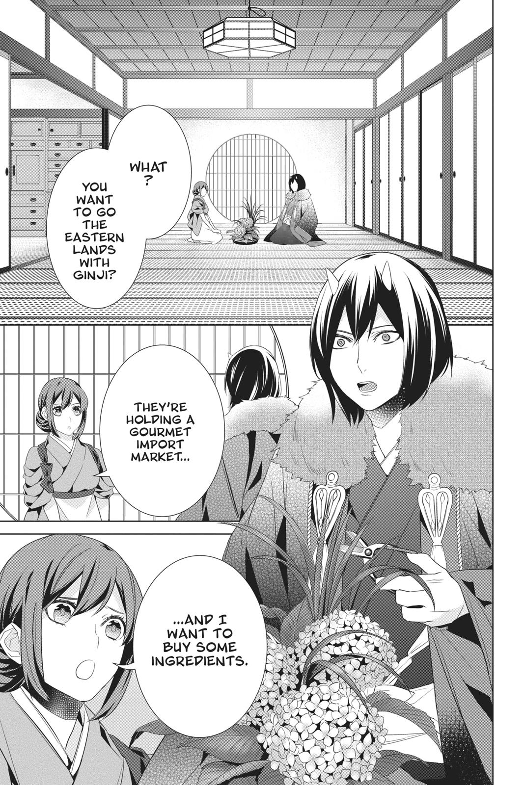 Kakuriyo no Yadomeshi: Ayakashi Oyado ni Yomeiri Shimasu. Chapter 23 page 37 - Chapter 23