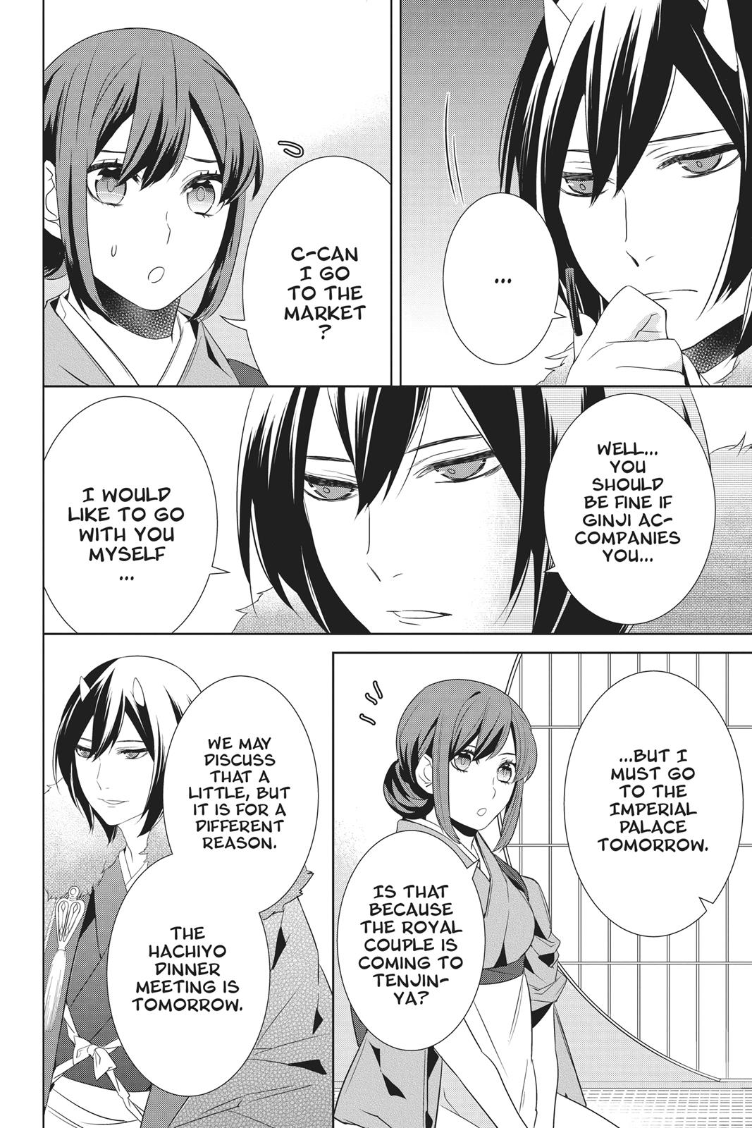 Kakuriyo no Yadomeshi: Ayakashi Oyado ni Yomeiri Shimasu. Chapter 23 page 38 - Chapter 23
