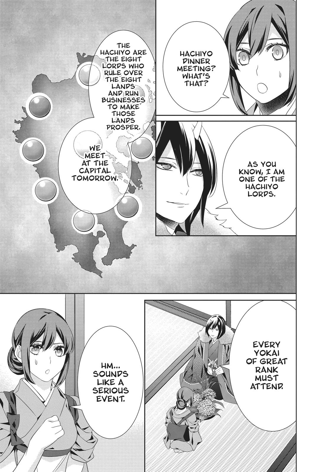 Kakuriyo no Yadomeshi: Ayakashi Oyado ni Yomeiri Shimasu. Chapter 23 page 39 - Chapter 23