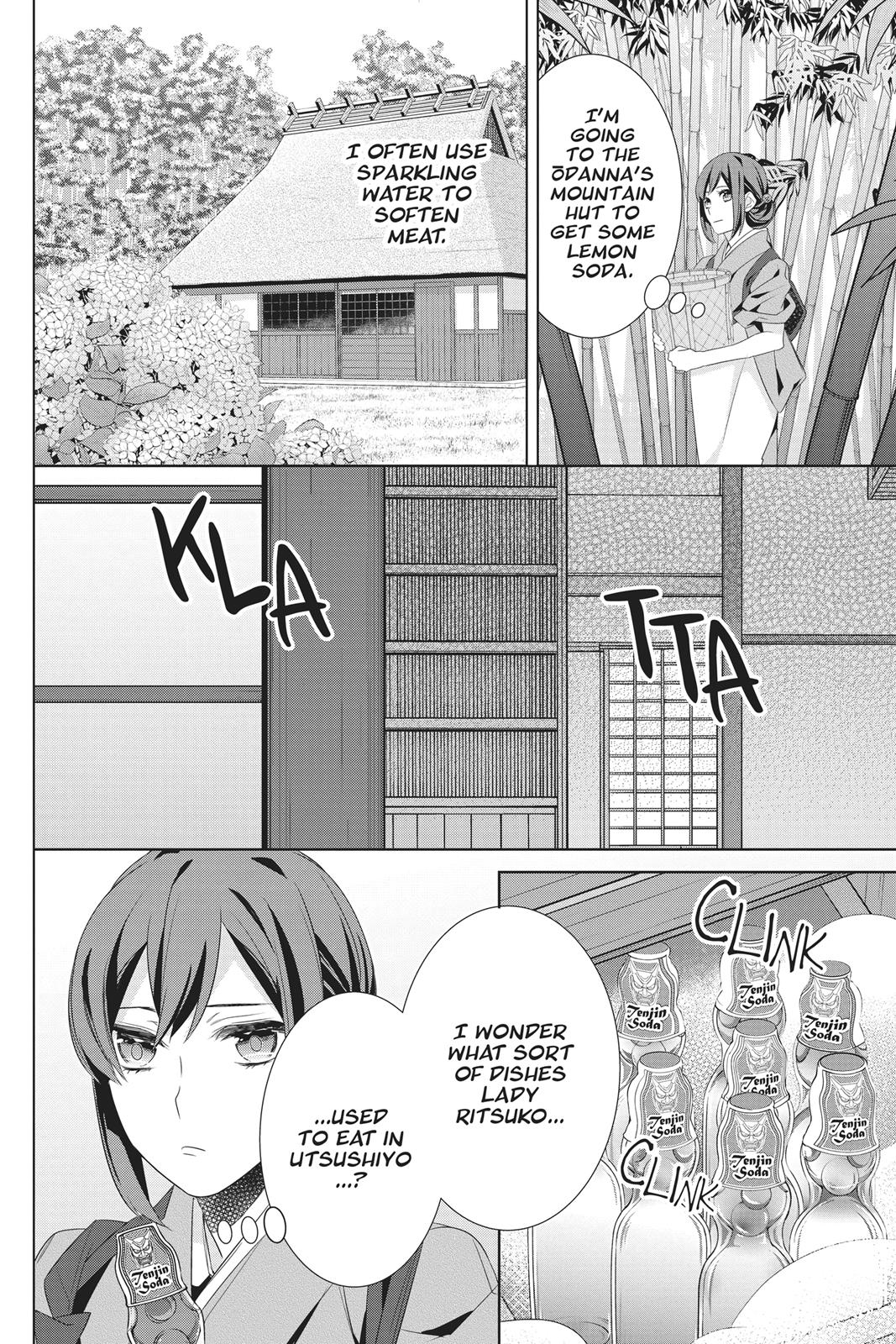 Kakuriyo no Yadomeshi: Ayakashi Oyado ni Yomeiri Shimasu. Chapter 23 page 4 - Chapter 23