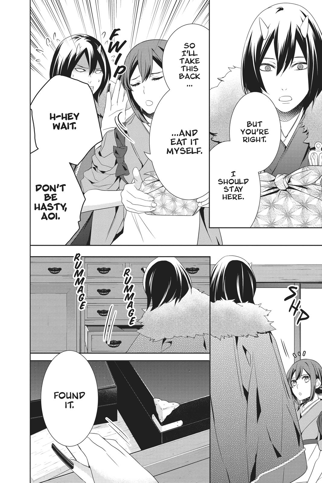Kakuriyo no Yadomeshi: Ayakashi Oyado ni Yomeiri Shimasu. Chapter 23 page 44 - Chapter 23