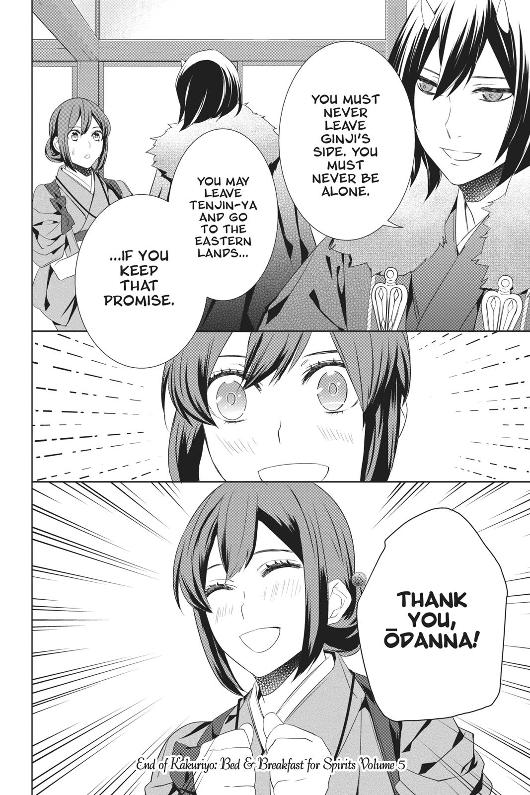 Kakuriyo no Yadomeshi: Ayakashi Oyado ni Yomeiri Shimasu. Chapter 23 page 46 - Chapter 23