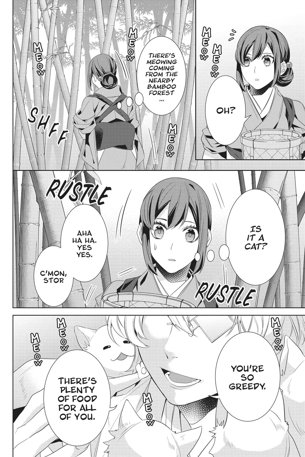 Kakuriyo no Yadomeshi: Ayakashi Oyado ni Yomeiri Shimasu. Chapter 23 page 6 - Chapter 23