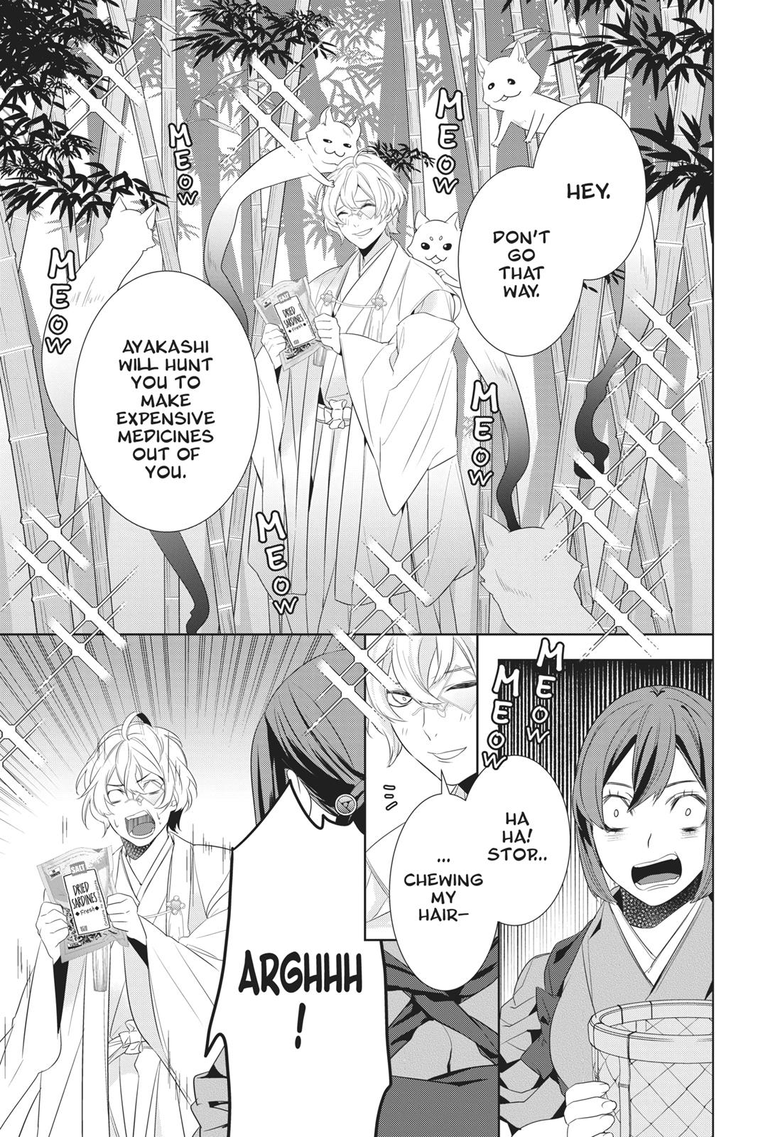 Kakuriyo no Yadomeshi: Ayakashi Oyado ni Yomeiri Shimasu. Chapter 23 page 7 - Chapter 23