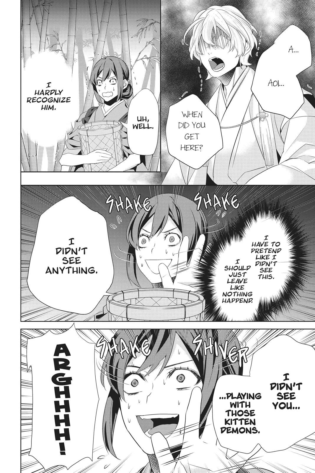 Kakuriyo no Yadomeshi: Ayakashi Oyado ni Yomeiri Shimasu. Chapter 23 page 8 - Chapter 23
