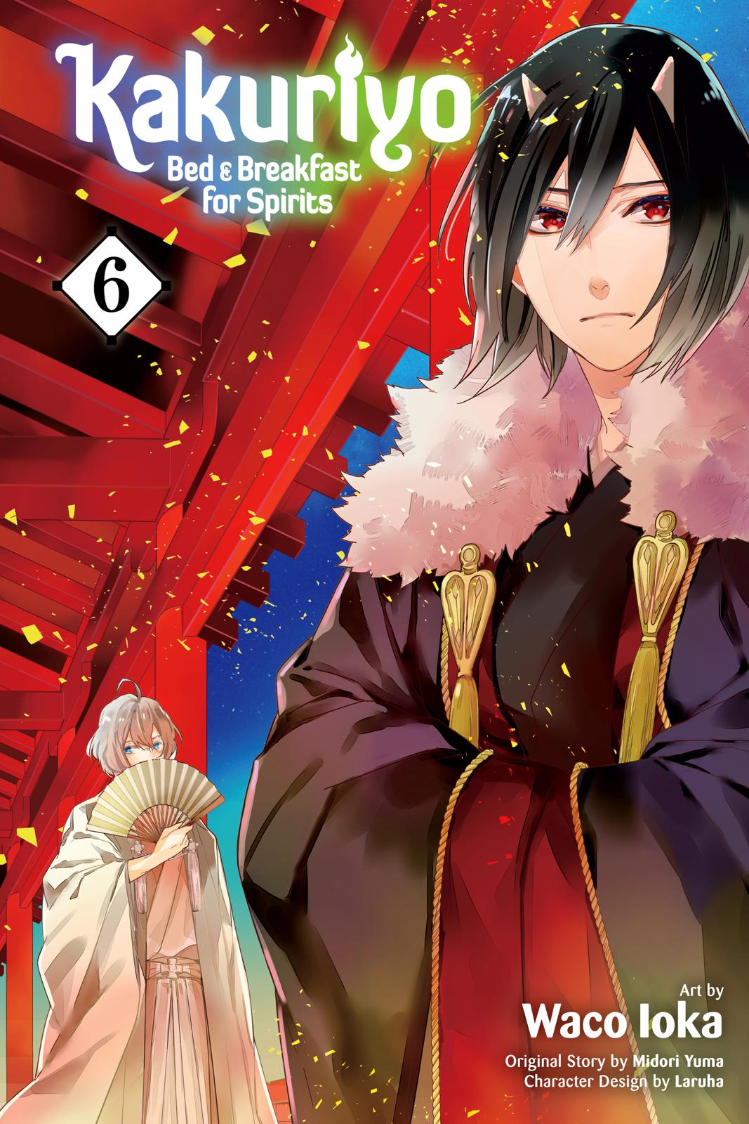 Kakuriyo no Yadomeshi: Ayakashi Oyado ni Yomeiri Shimasu. Chapter 24 page 1 - Chapter 24