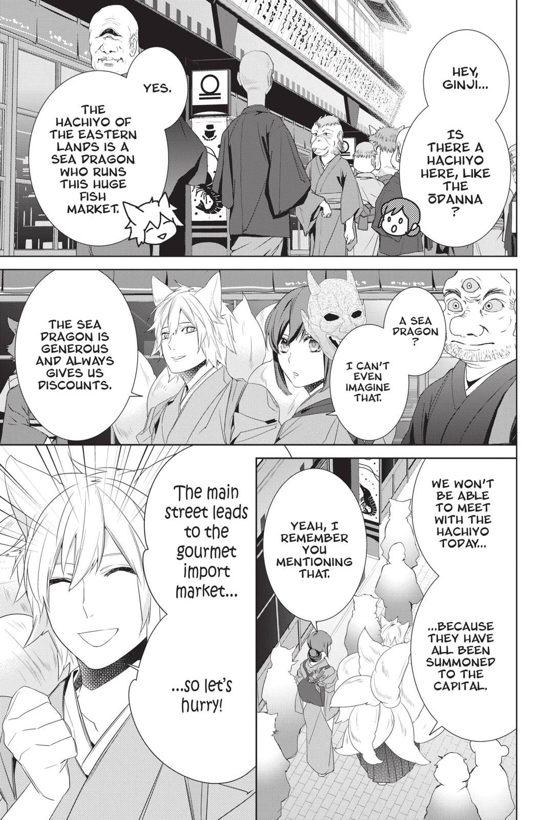 Kakuriyo no Yadomeshi: Ayakashi Oyado ni Yomeiri Shimasu. Chapter 24 page 12 - Chapter 24