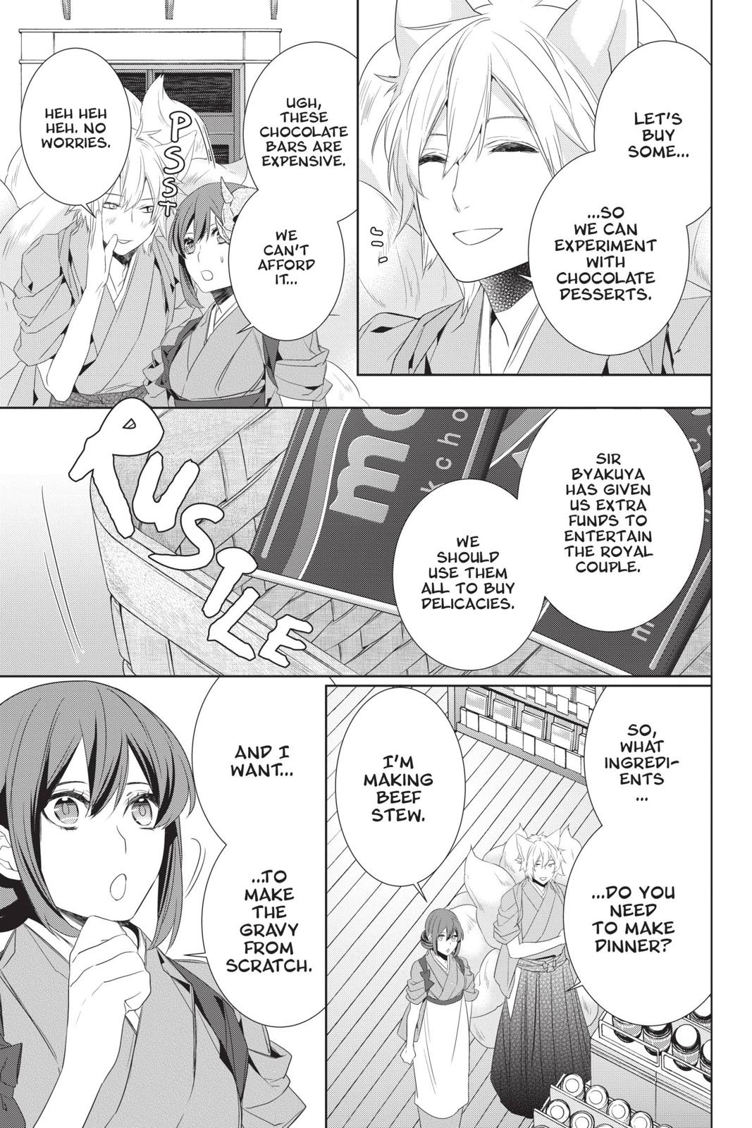 Kakuriyo no Yadomeshi: Ayakashi Oyado ni Yomeiri Shimasu. Chapter 24 page 16 - Chapter 24