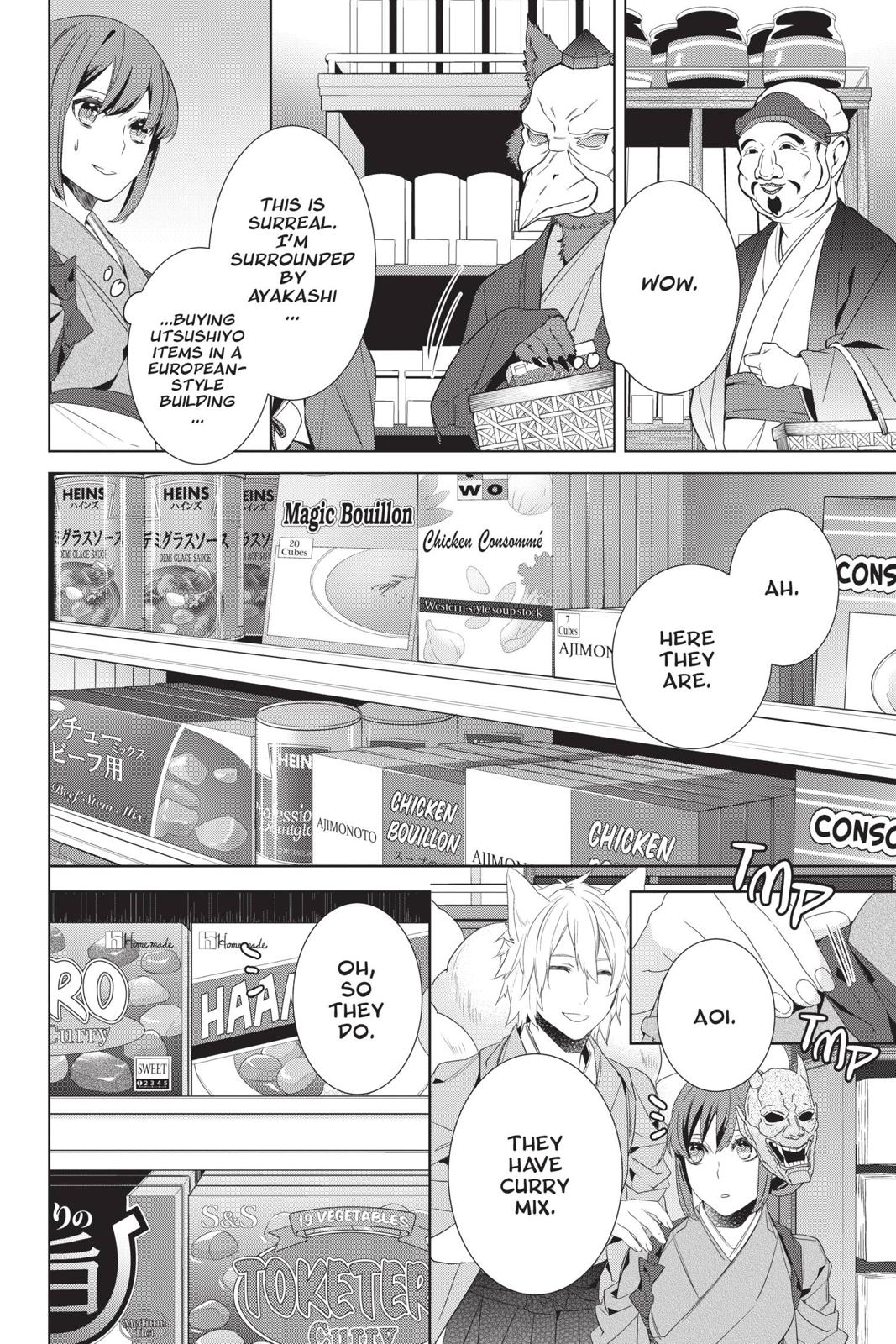 Kakuriyo no Yadomeshi: Ayakashi Oyado ni Yomeiri Shimasu. Chapter 24 page 17 - Chapter 24