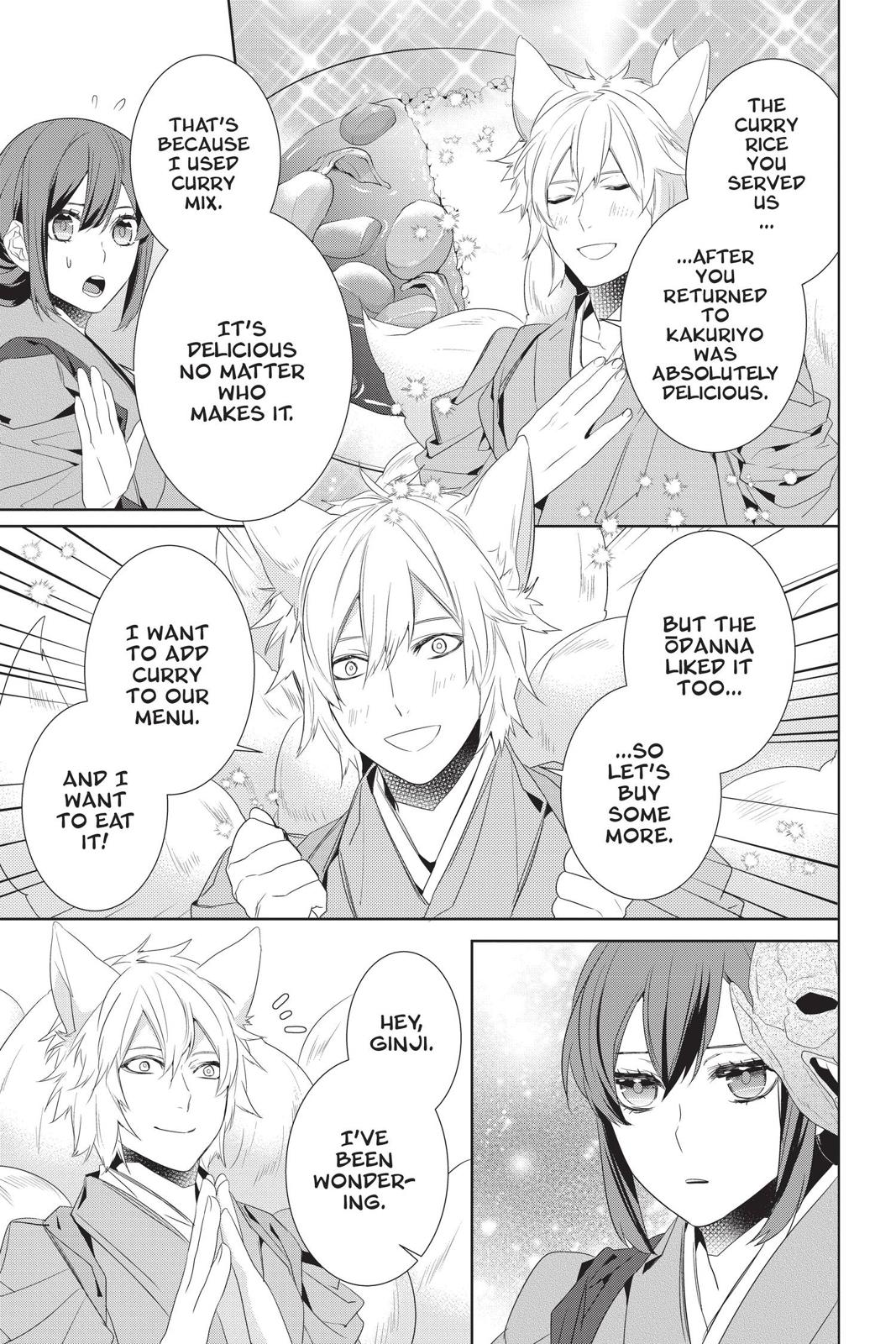 Kakuriyo no Yadomeshi: Ayakashi Oyado ni Yomeiri Shimasu. Chapter 24 page 18 - Chapter 24