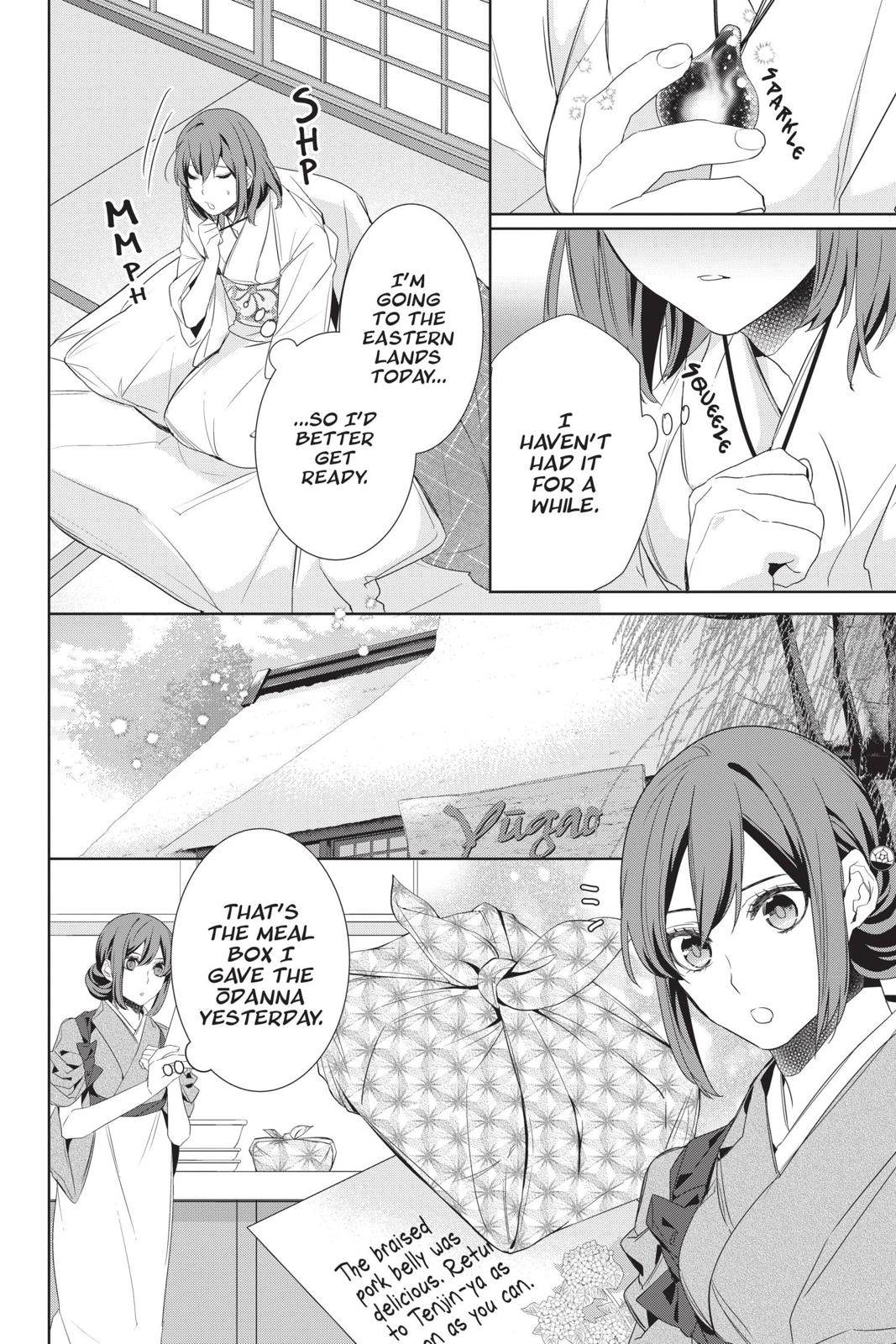 Kakuriyo no Yadomeshi: Ayakashi Oyado ni Yomeiri Shimasu. Chapter 24 page 7 - Chapter 24
