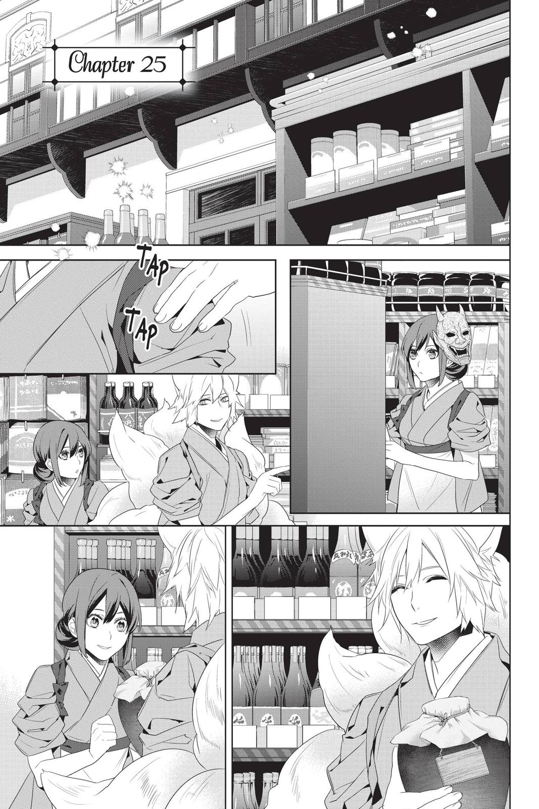Kakuriyo no Yadomeshi: Ayakashi Oyado ni Yomeiri Shimasu. Chapter 25 page 1 - Chapter 25