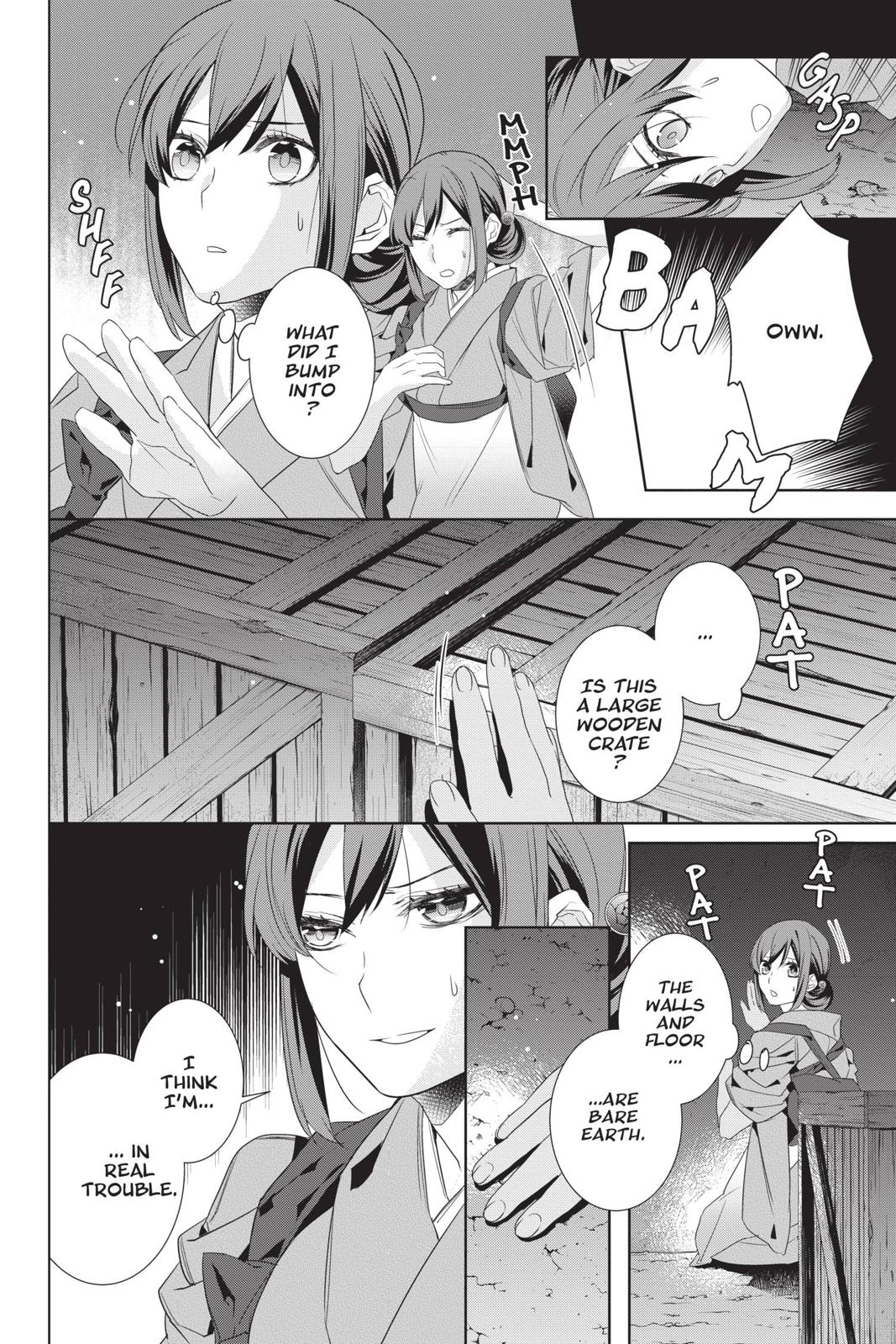 Kakuriyo no Yadomeshi: Ayakashi Oyado ni Yomeiri Shimasu. Chapter 25 page 12 - Chapter 25