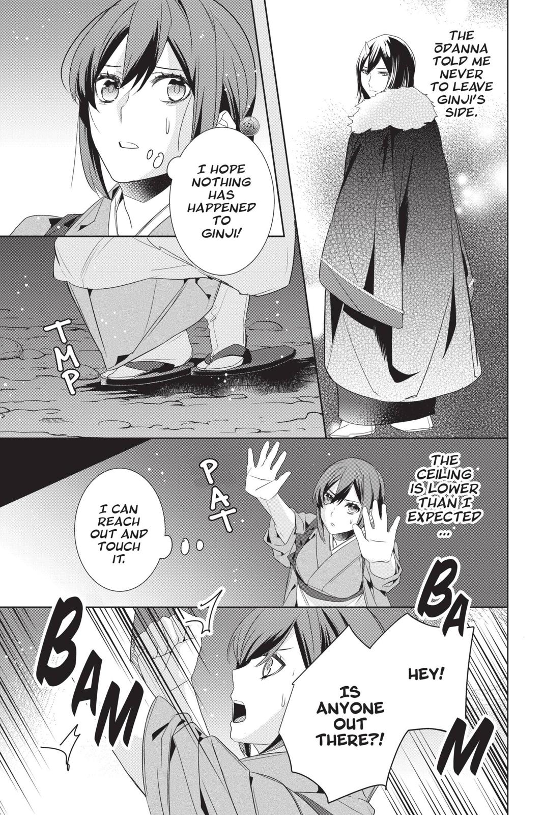Kakuriyo no Yadomeshi: Ayakashi Oyado ni Yomeiri Shimasu. Chapter 25 page 13 - Chapter 25