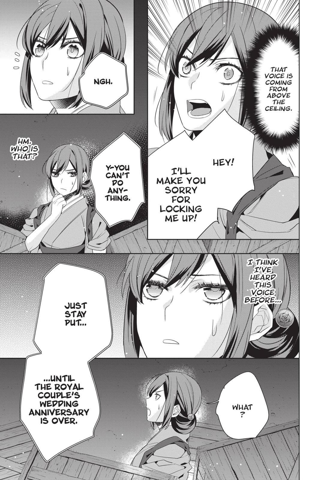 Kakuriyo no Yadomeshi: Ayakashi Oyado ni Yomeiri Shimasu. Chapter 25 page 15 - Chapter 25