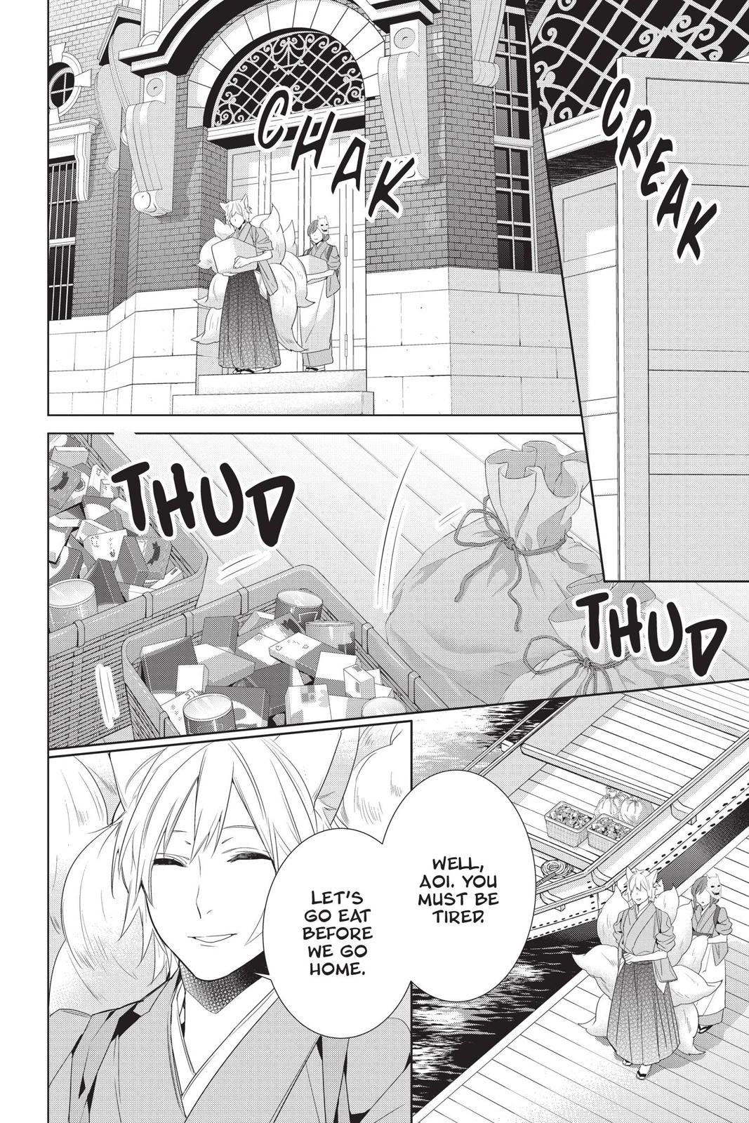 Kakuriyo no Yadomeshi: Ayakashi Oyado ni Yomeiri Shimasu. Chapter 25 page 2 - Chapter 25