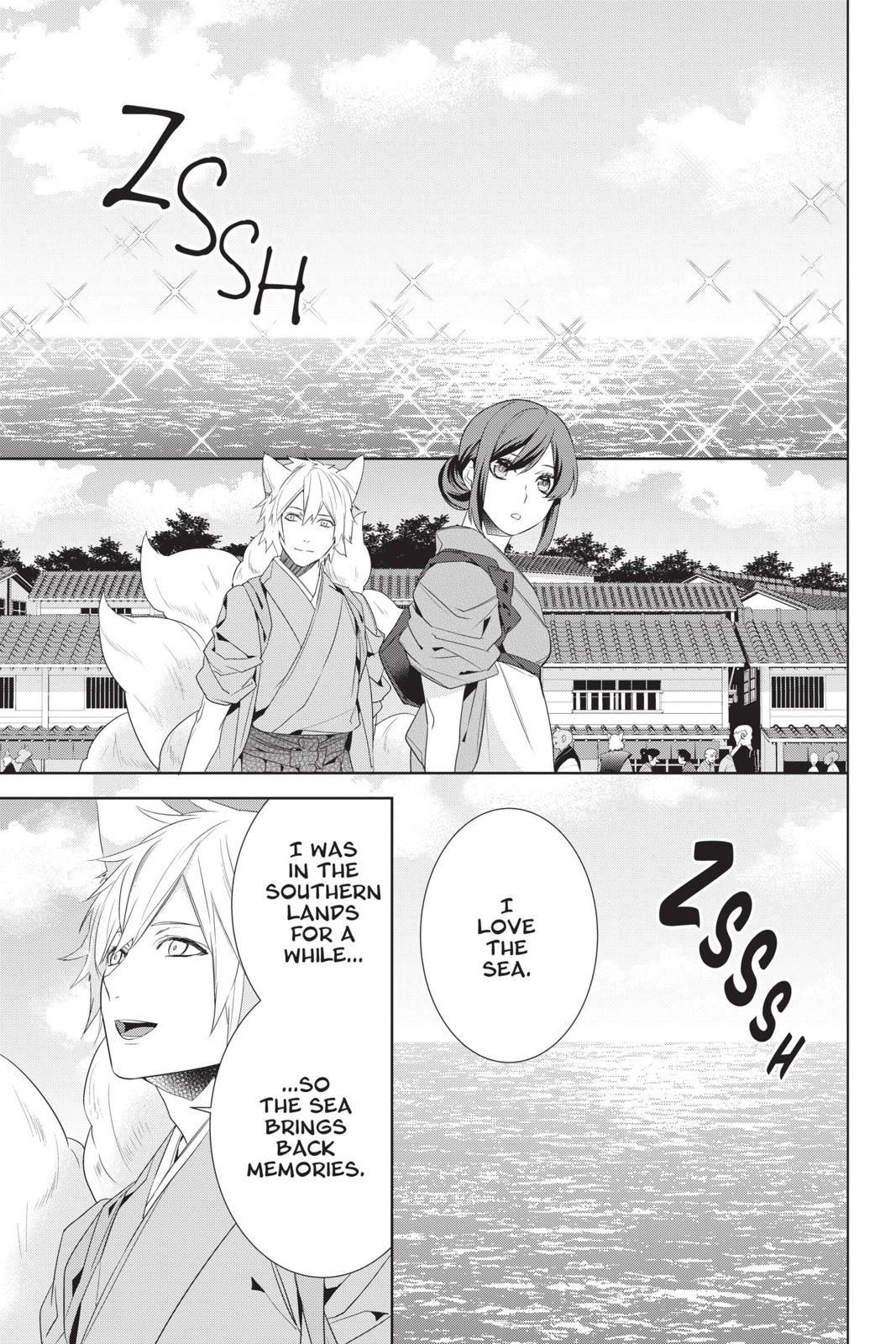Kakuriyo no Yadomeshi: Ayakashi Oyado ni Yomeiri Shimasu. Chapter 25 page 3 - Chapter 25