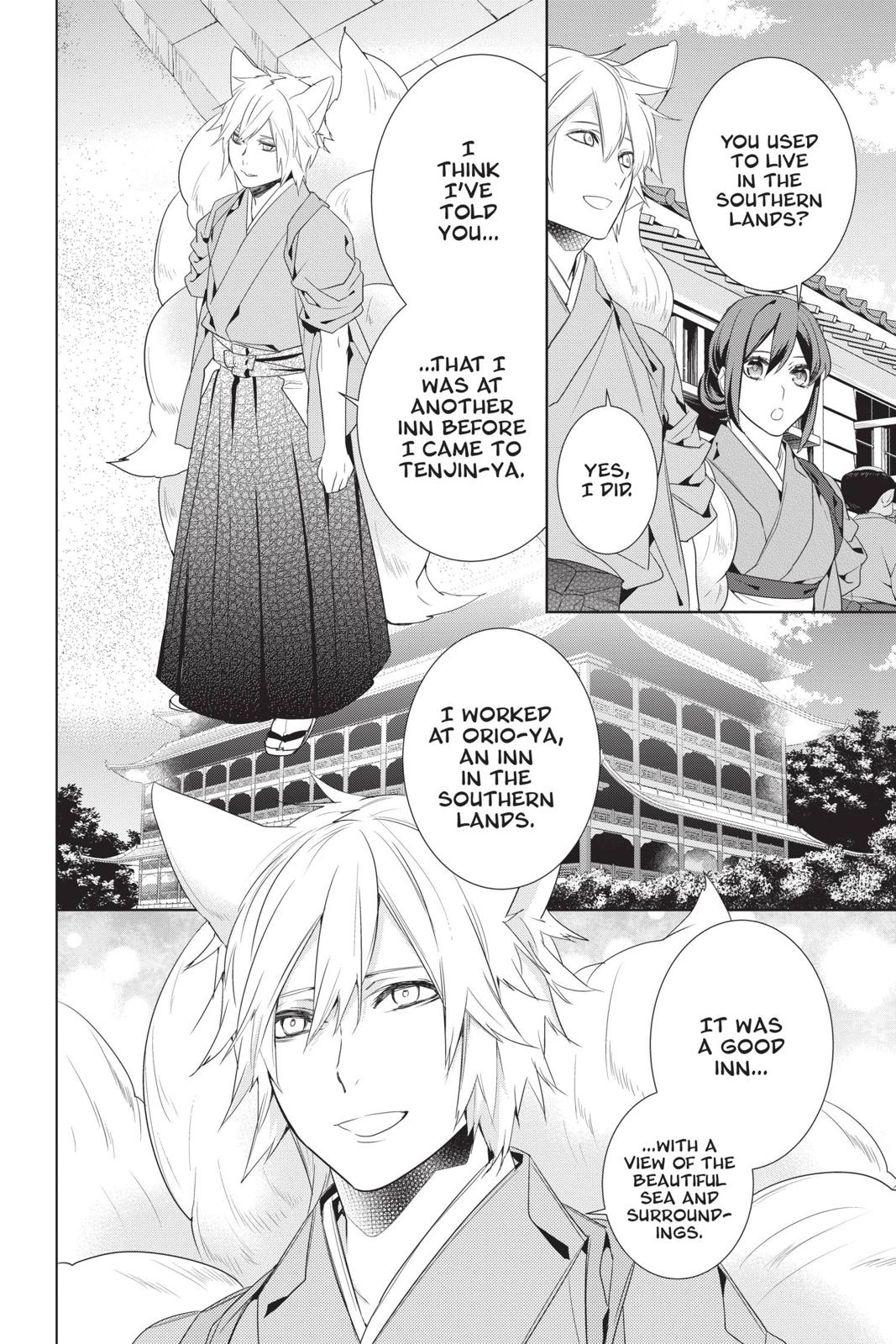 Kakuriyo no Yadomeshi: Ayakashi Oyado ni Yomeiri Shimasu. Chapter 25 page 4 - Chapter 25