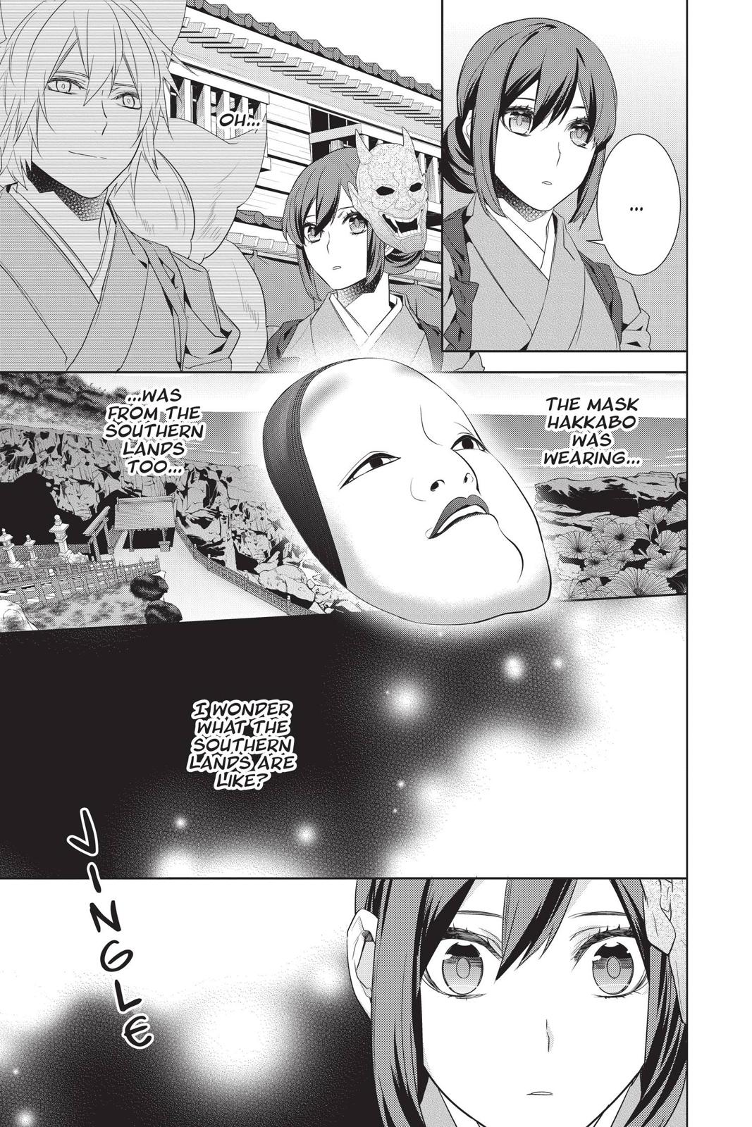 Kakuriyo no Yadomeshi: Ayakashi Oyado ni Yomeiri Shimasu. Chapter 25 page 5 - Chapter 25