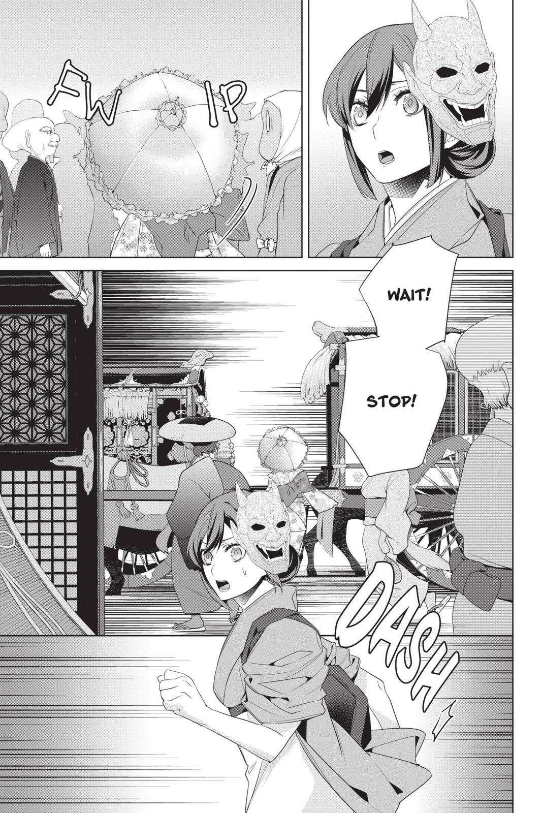 Kakuriyo no Yadomeshi: Ayakashi Oyado ni Yomeiri Shimasu. Chapter 25 page 7 - Chapter 25