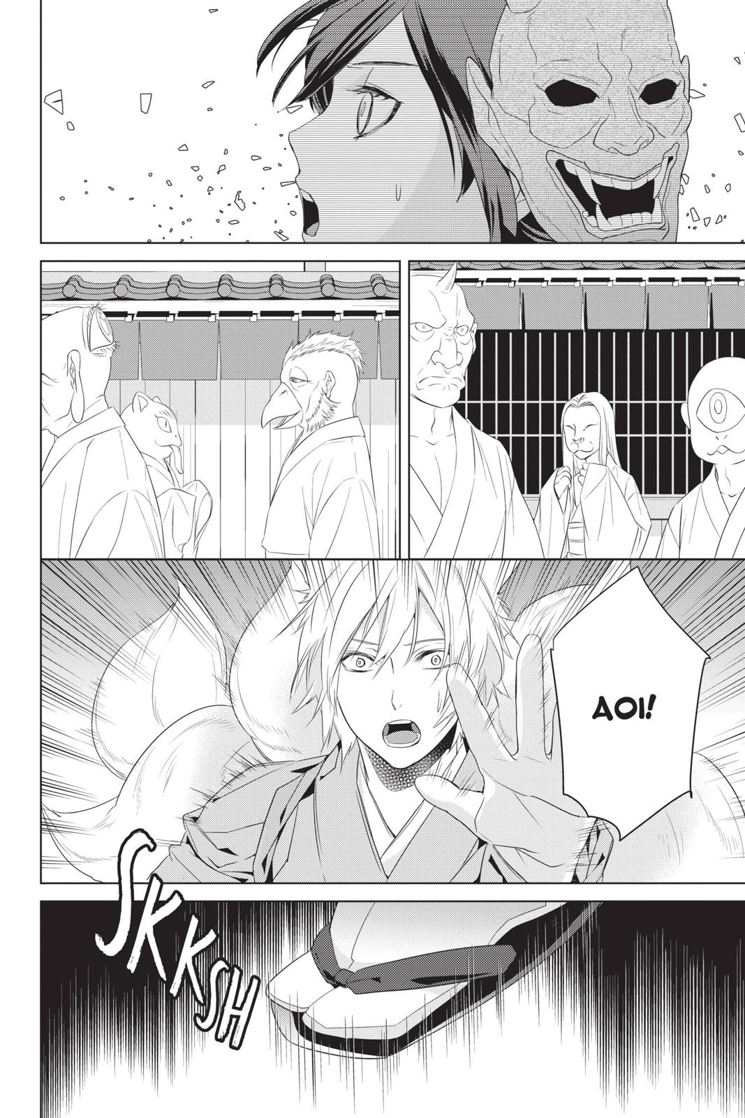 Kakuriyo no Yadomeshi: Ayakashi Oyado ni Yomeiri Shimasu. Chapter 25 page 8 - Chapter 25