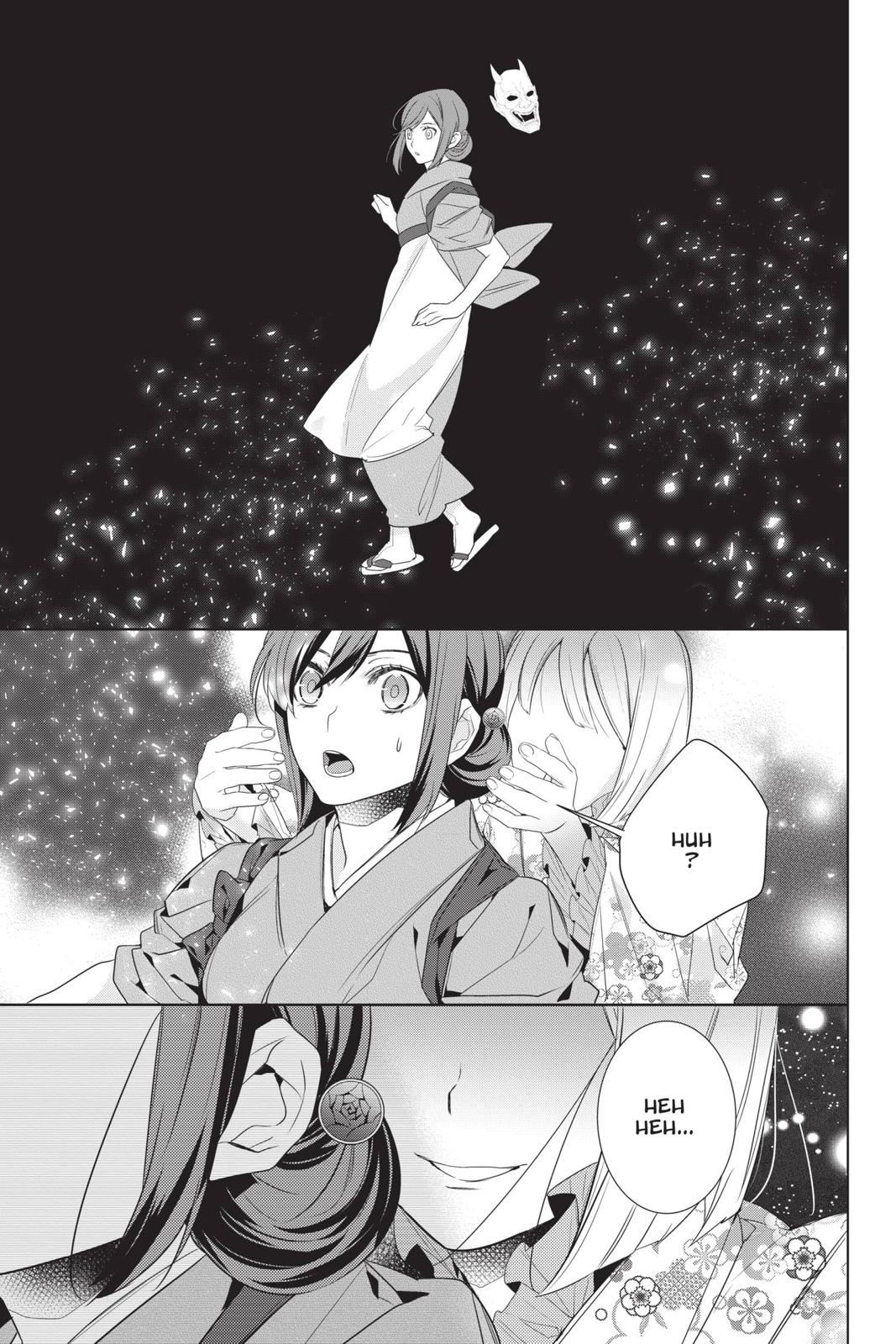 Kakuriyo no Yadomeshi: Ayakashi Oyado ni Yomeiri Shimasu. Chapter 25 page 9 - Chapter 25