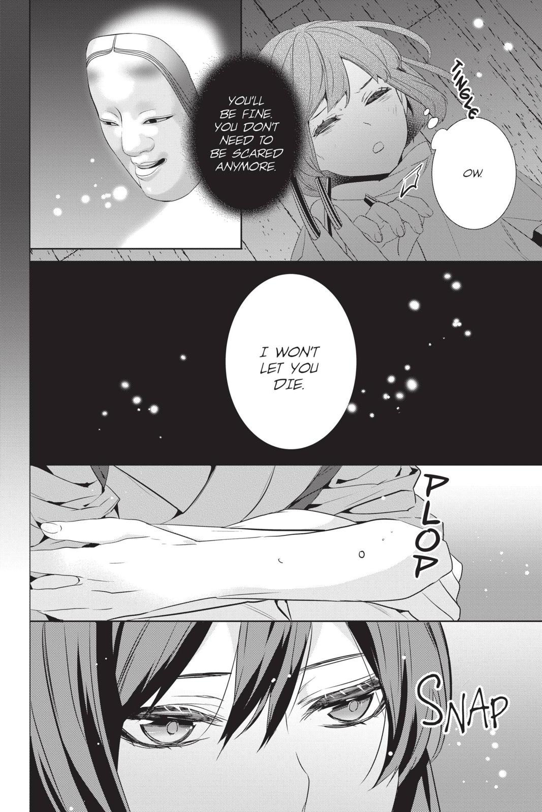 Kakuriyo no Yadomeshi: Ayakashi Oyado ni Yomeiri Shimasu. Chapter 26 page 12 - Chapter 26