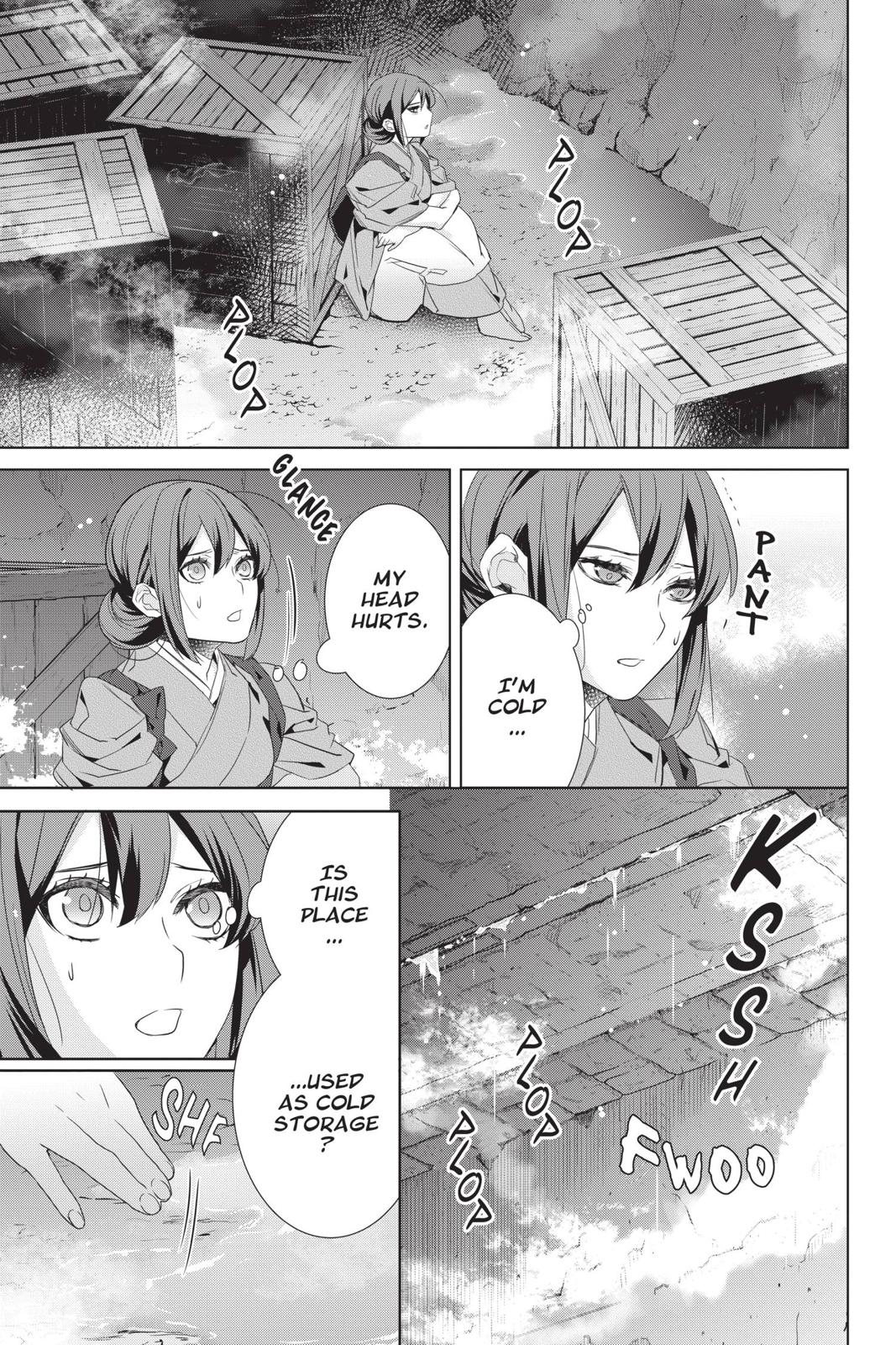 Kakuriyo no Yadomeshi: Ayakashi Oyado ni Yomeiri Shimasu. Chapter 26 page 13 - Chapter 26