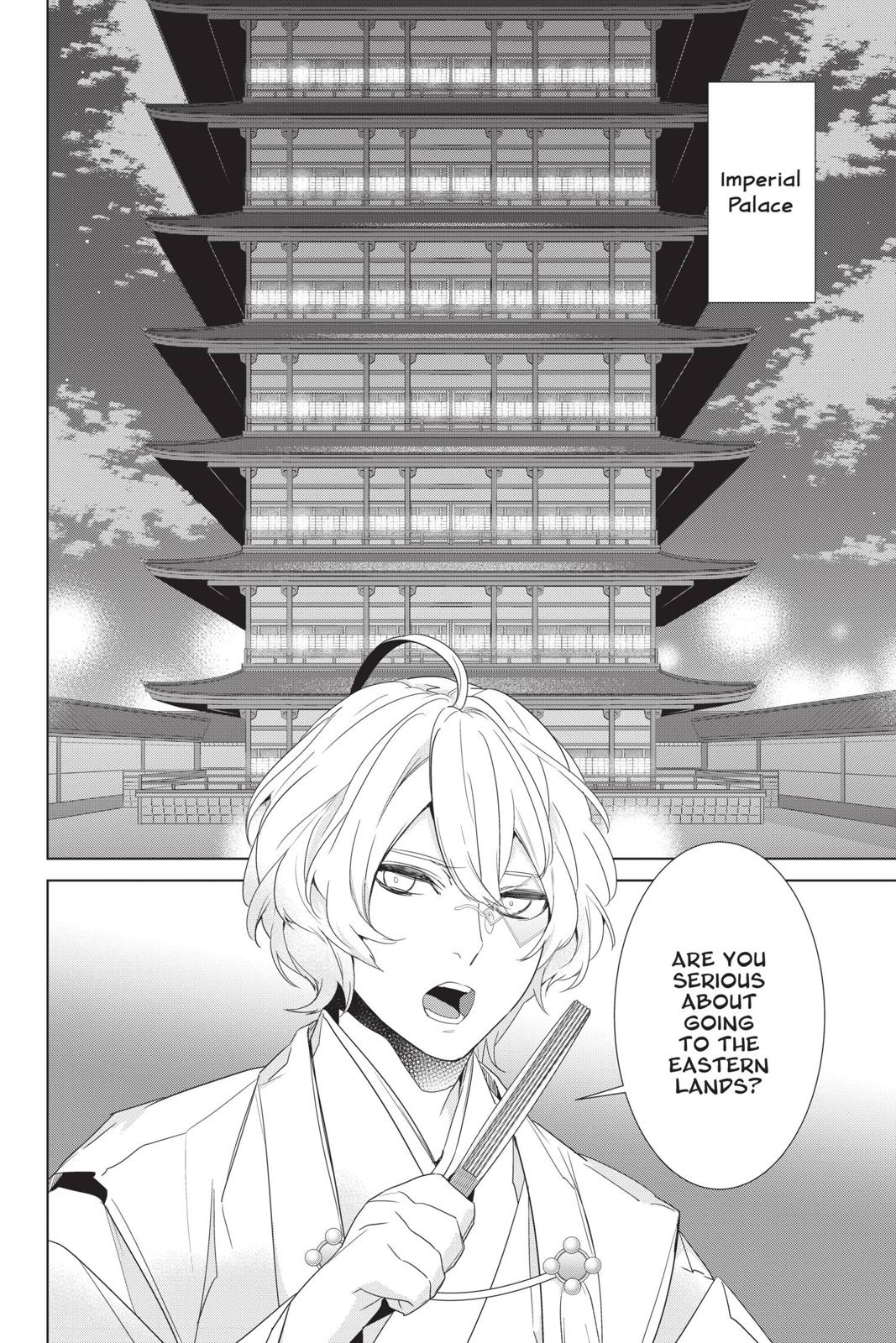 Kakuriyo no Yadomeshi: Ayakashi Oyado ni Yomeiri Shimasu. Chapter 26 page 2 - Chapter 26