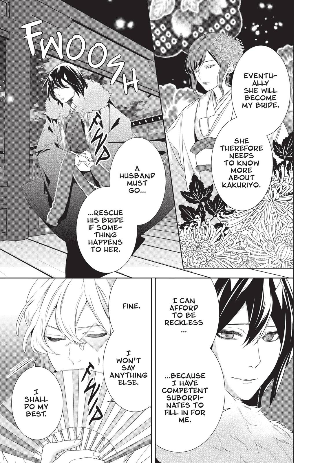 Kakuriyo no Yadomeshi: Ayakashi Oyado ni Yomeiri Shimasu. Chapter 26 page 5 - Chapter 26