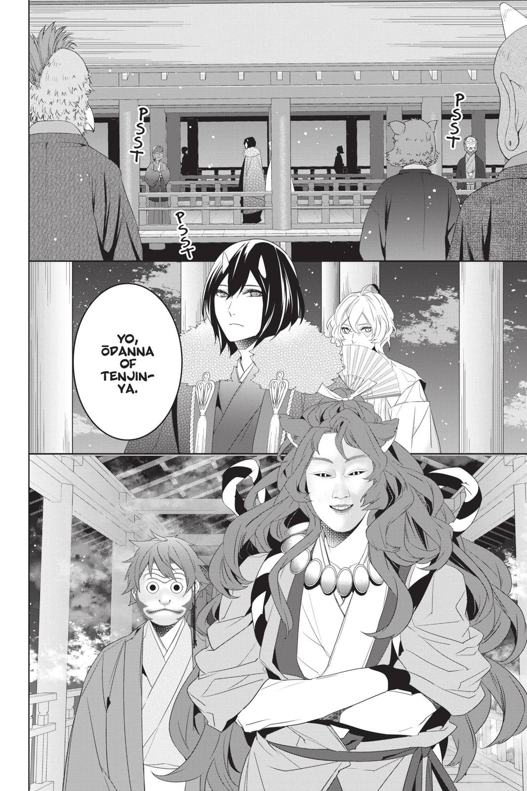 Kakuriyo no Yadomeshi: Ayakashi Oyado ni Yomeiri Shimasu. Chapter 26 page 6 - Chapter 26