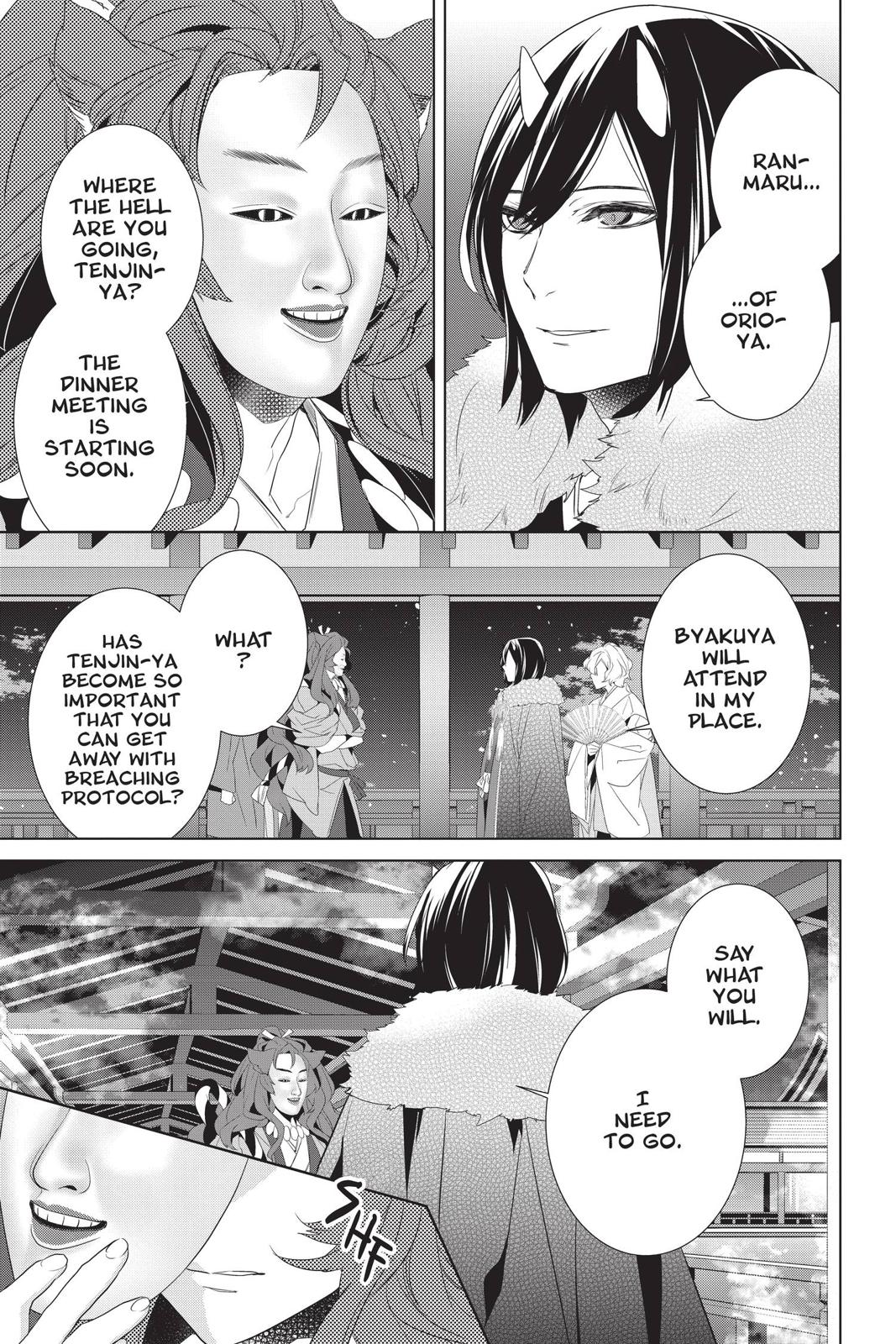 Kakuriyo no Yadomeshi: Ayakashi Oyado ni Yomeiri Shimasu. Chapter 26 page 7 - Chapter 26