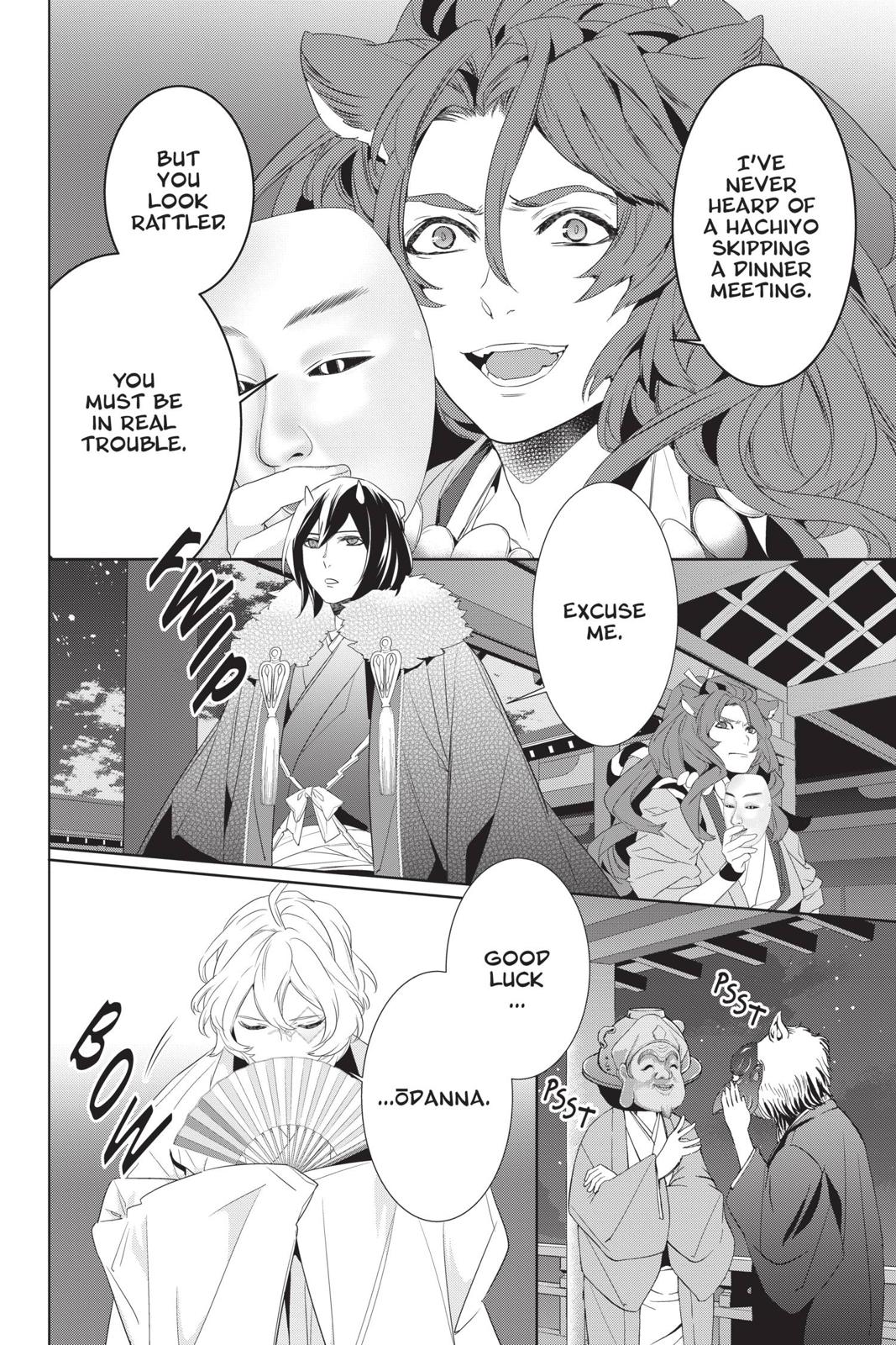 Kakuriyo no Yadomeshi: Ayakashi Oyado ni Yomeiri Shimasu. Chapter 26 page 8 - Chapter 26