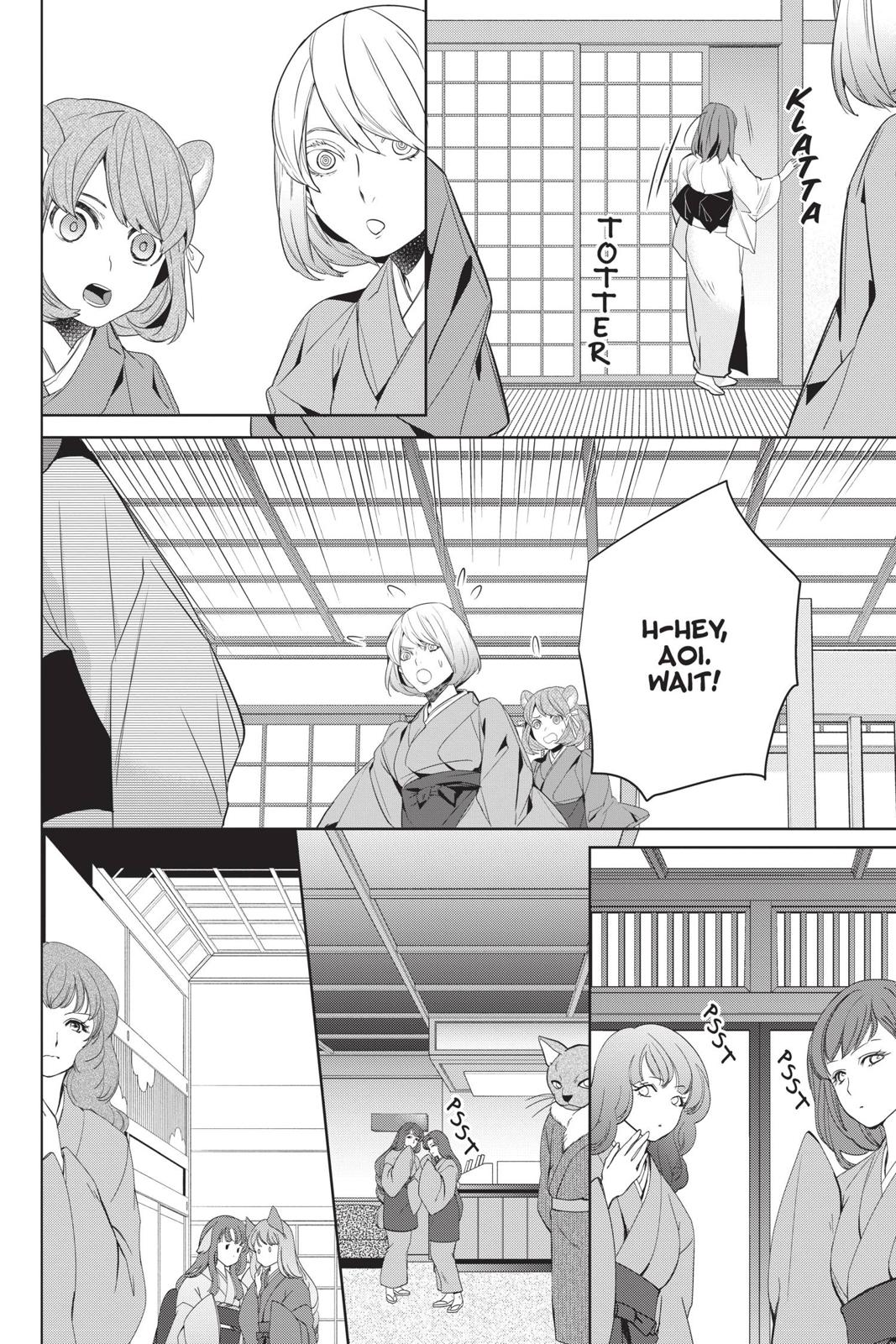 Kakuriyo no Yadomeshi: Ayakashi Oyado ni Yomeiri Shimasu. Chapter 27 page 12 - Chapter 27